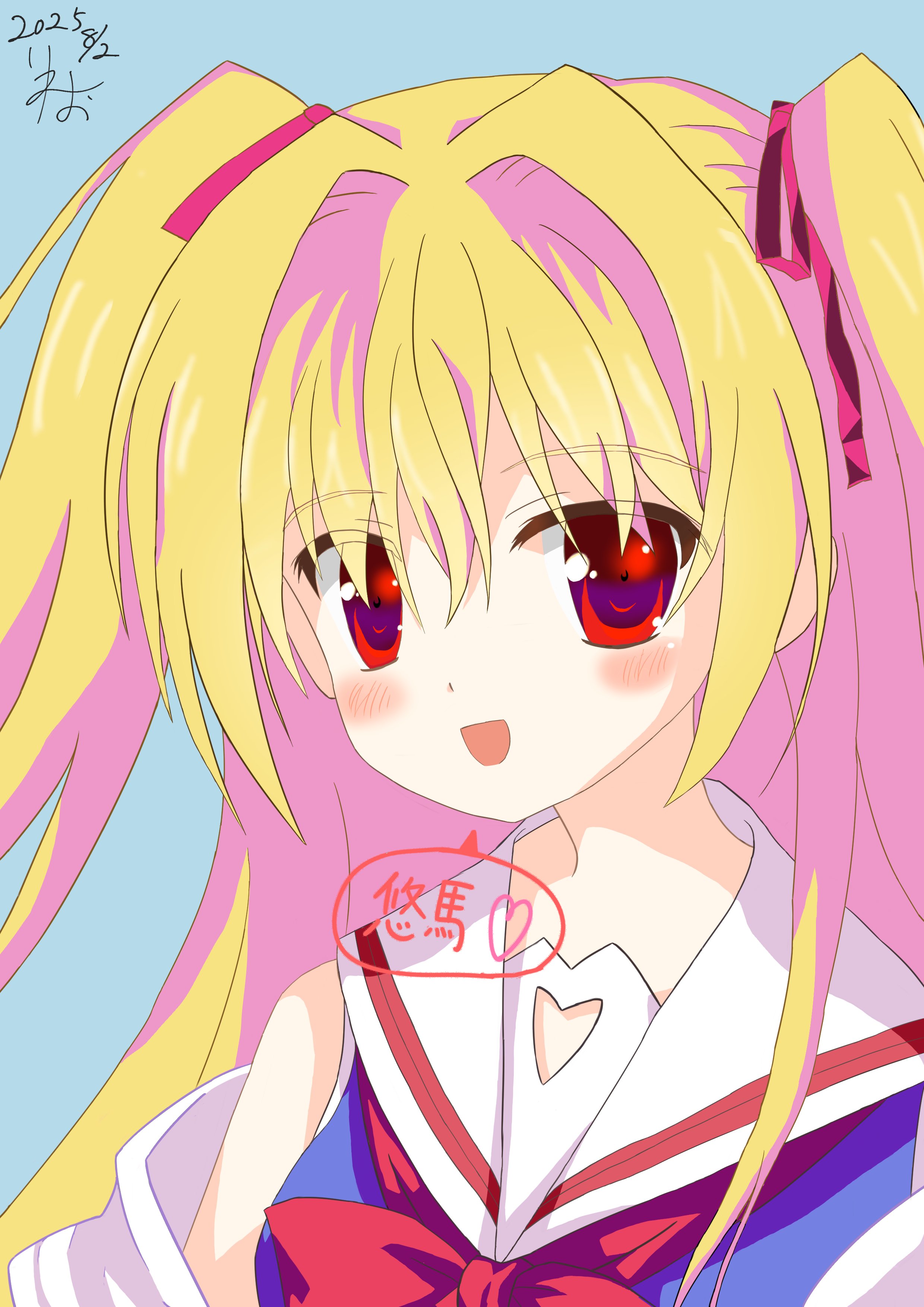 二階堂真紅 ねこみみ サイン 【公式通販】