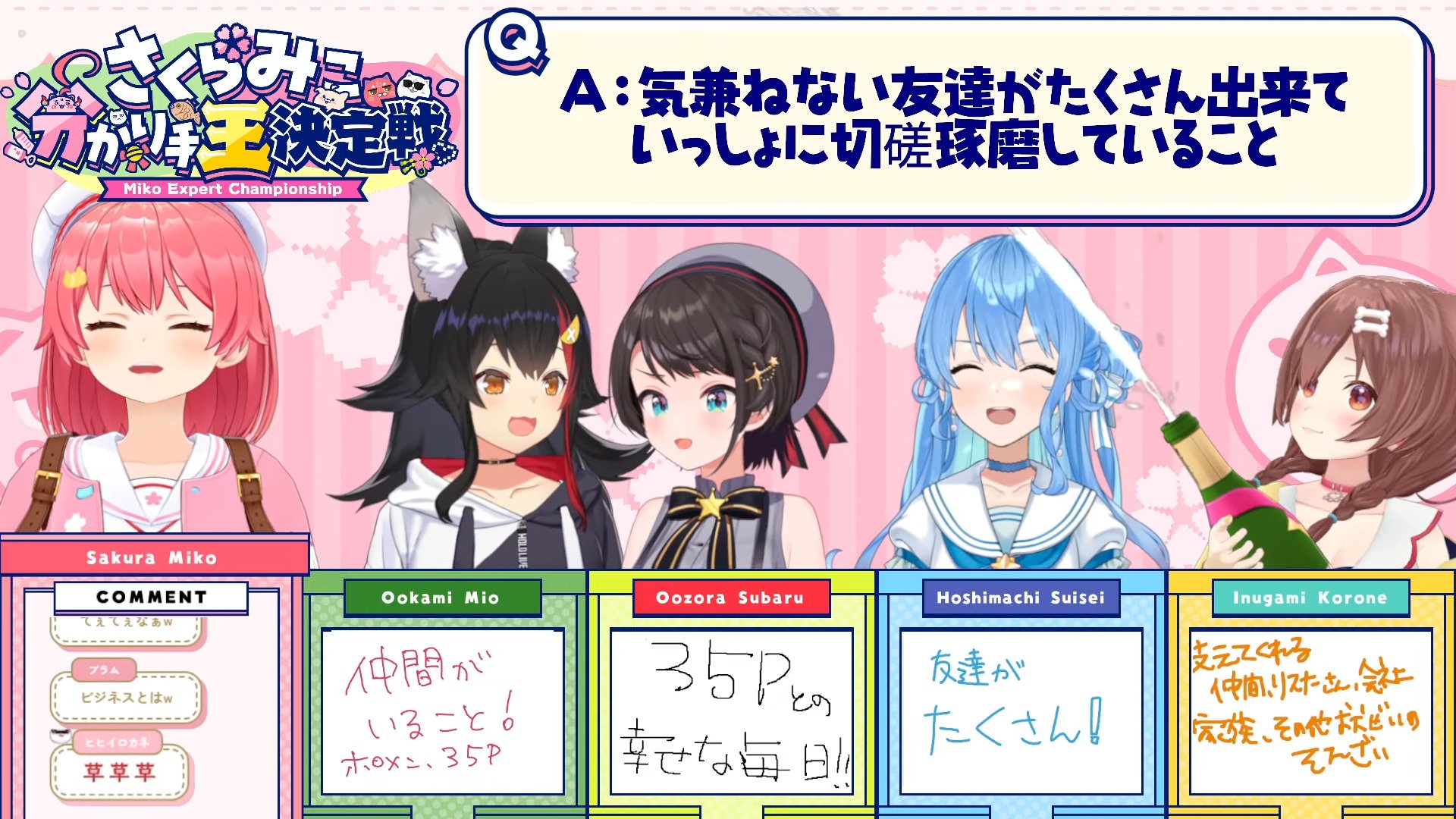 ひなたぼっこ@プロフィール一読♡人気♡RESET 500ml 玲桜 on X: 
