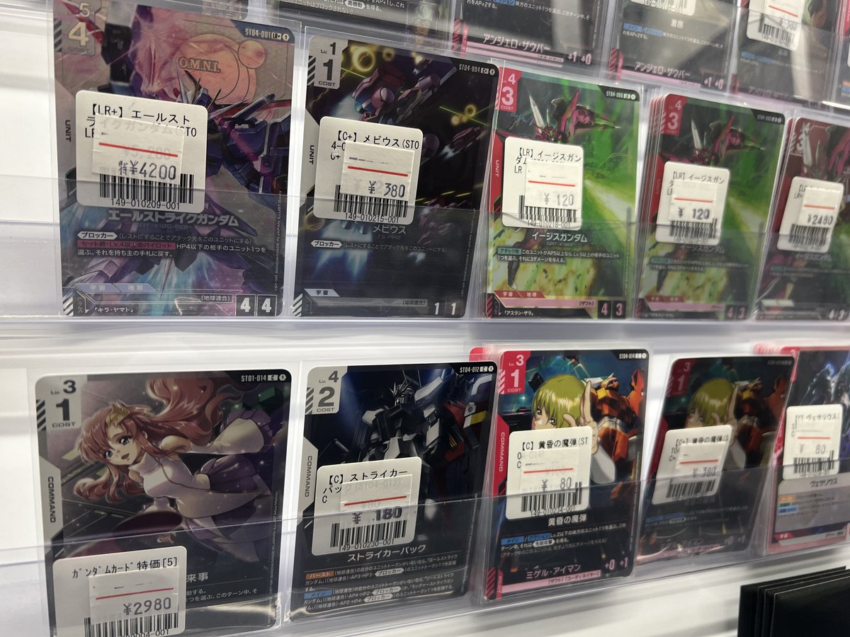 ガンダムカードゲーム】販売情報📣 参加者パック01『予期せぬ出来事