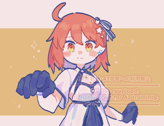 ぐだちゃん