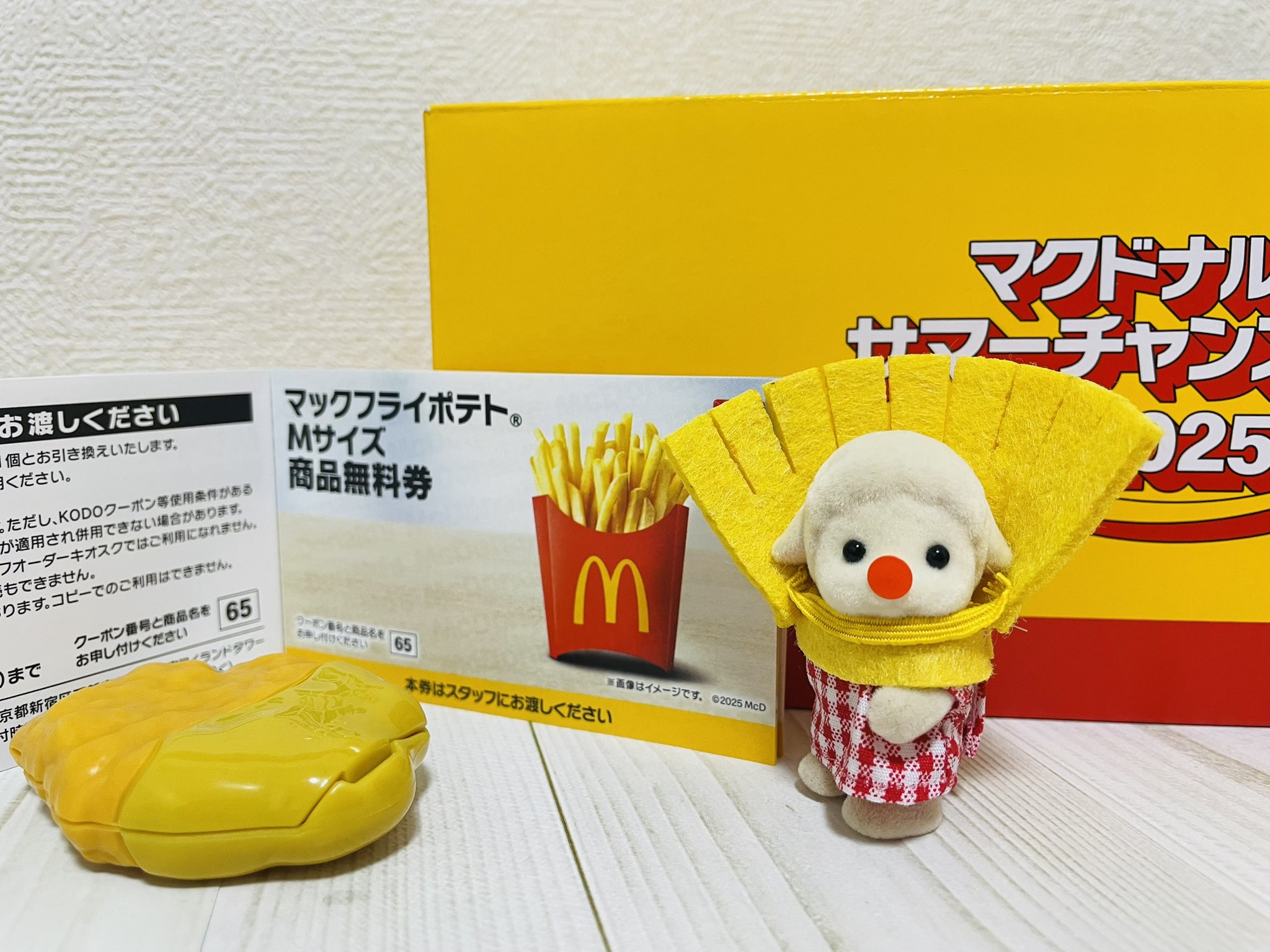 マクドナルドいろいろセット※バラ売り✖️ ダブルチーズバーガー セット | メニュー情報 | マクドナルド公式