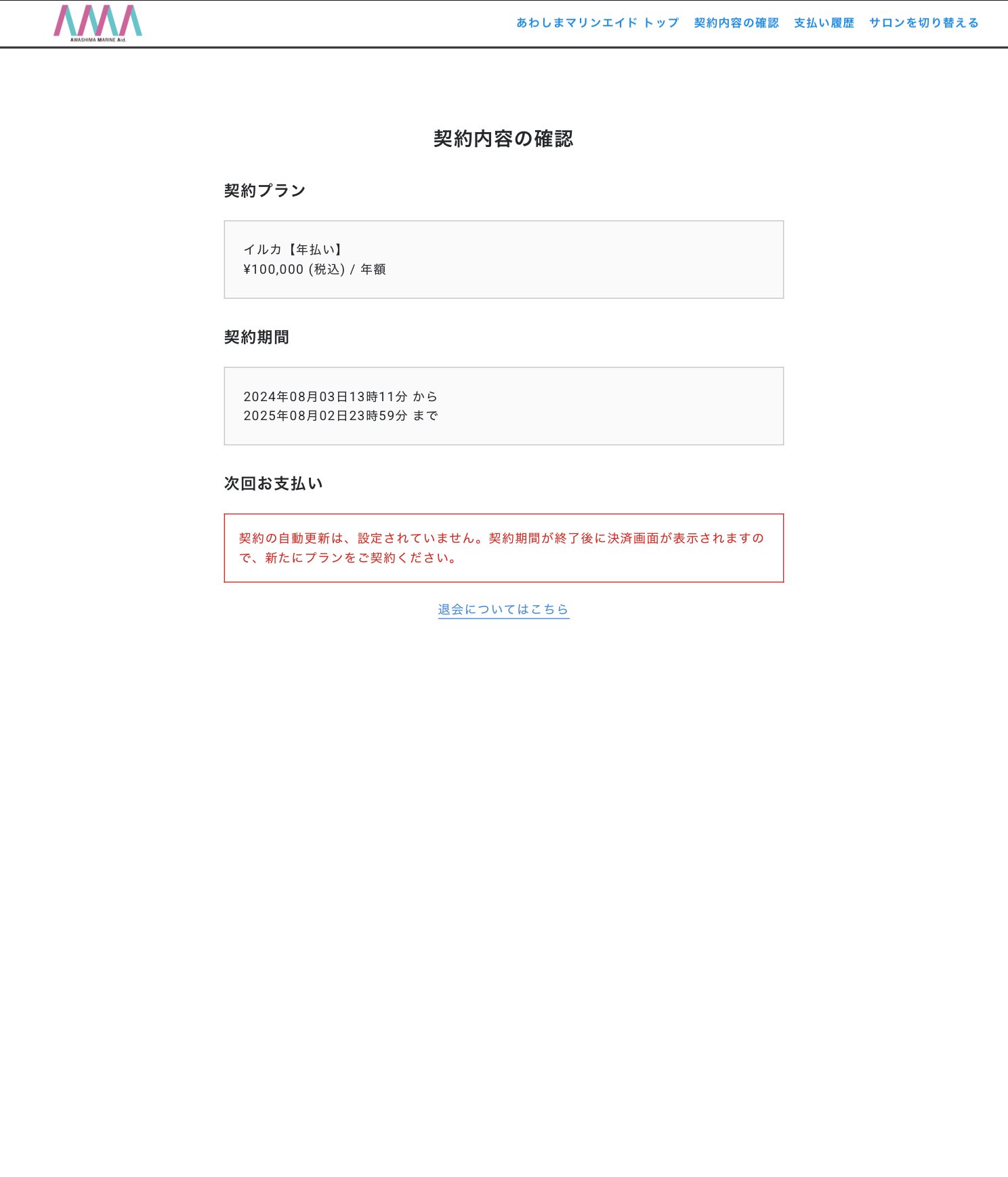 【H3M】その他の方はご購入お控えください。 que-12241038237?w=999&h=999&up=0