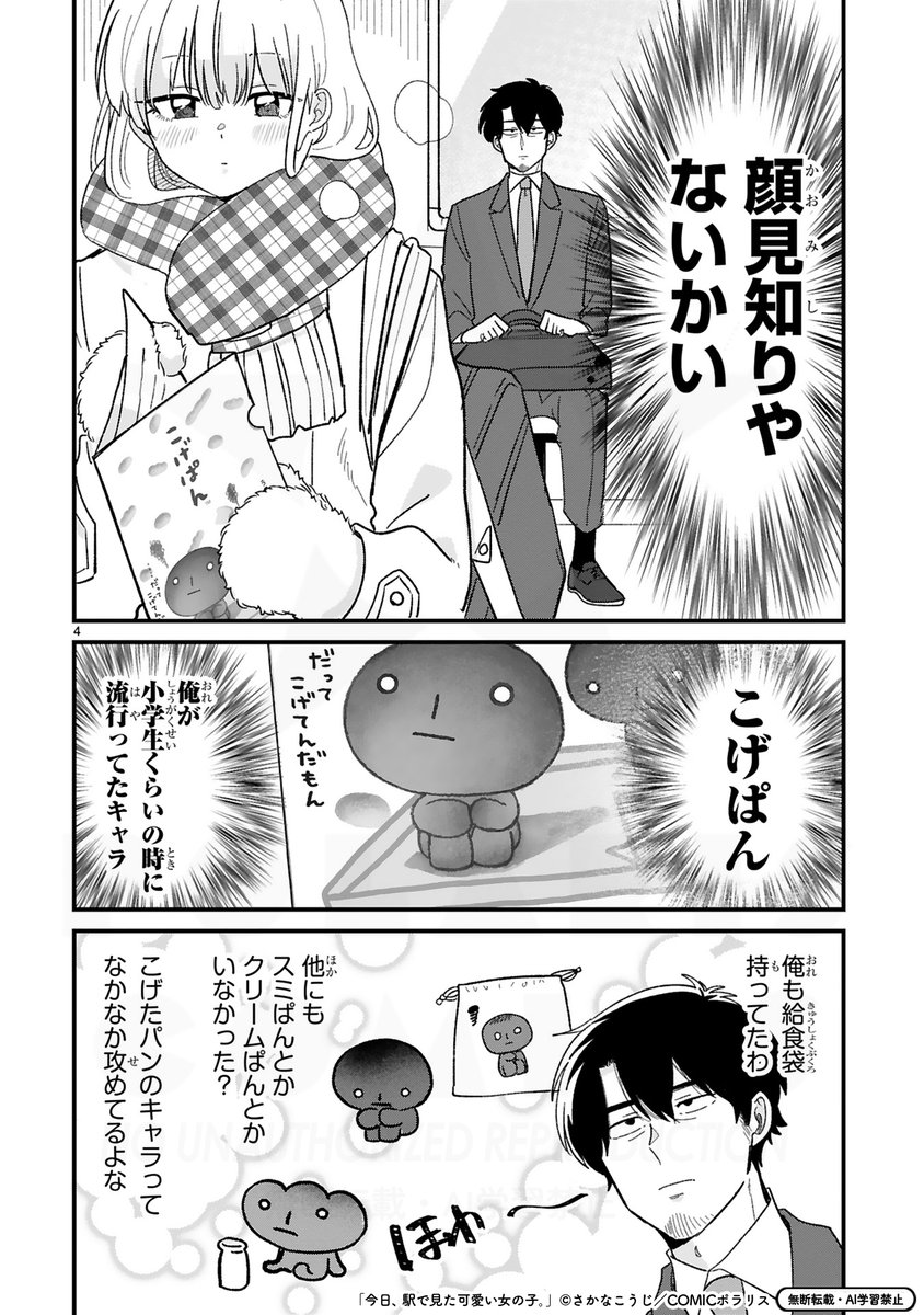 (1/2) 