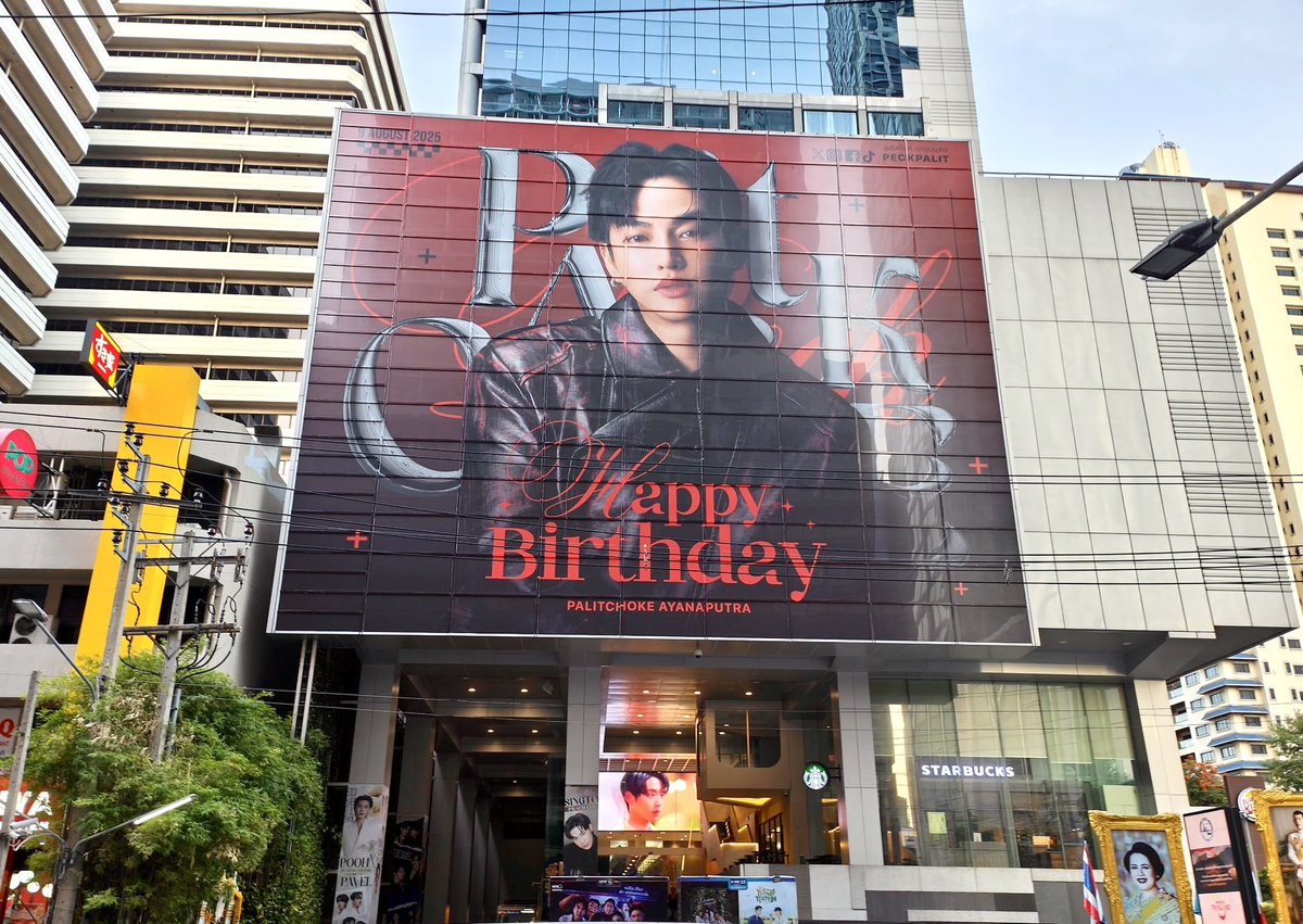 PALITPROJECT (@palitproject) on Twitter photo Facade Project
Date: Today-04 Sep 2025
ติดตั้งเสร็จเรียบร้อยค่ะ เพื่อนๆไปถ่ายรูปกับป้ายกันเยอะๆนะคะ
ขอขอบคุณนุชๆทุกคน ที่ช่วยซัพพอร์ตให้ปจ สำเร็จลุล่วงค่ะ
ขอขอบคุณคุณเจมส์ <a href="/Jamies702/">JAMES702k.</a> สำหรับ AW สวยๆ และการตอบรับร่วมทำปจด้วยกันเสมอมา 🫶
#HAPPYPALITDAY2025
#เป๊กผลิตโชค Facade Project
Date: Today-04 Sep 2025
ติดตั้งเสร็จเรียบร้อยค่ะ เพื่อนๆไปถ่ายรูปกับป้ายกันเยอะๆนะคะ
ขอขอบคุณนุชๆทุกคน ที่ช่วยซัพพอร์ตให้ปจ สำเร็จลุล่วงค่ะ
ขอขอบคุณคุณเจมส์ <a href="/Jamies702/">JAMES702k.</a> สำหรับ AW สวยๆ และการตอบรับร่วมทำปจด้วยกันเสมอมา 🫶
#HAPPYPALITDAY2025
#เป๊กผลิตโชค