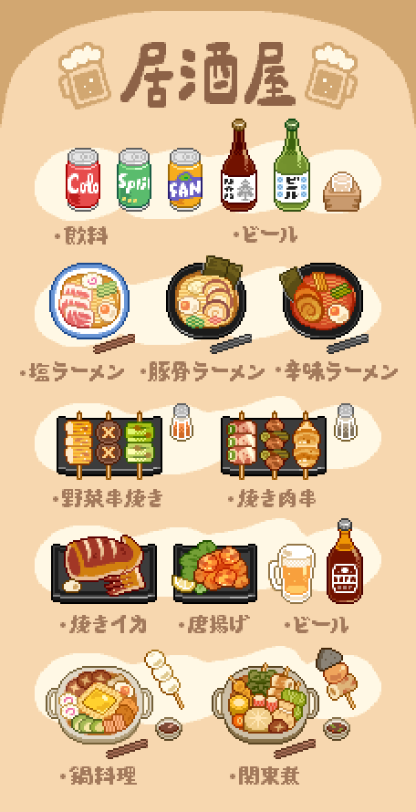 千穗(Chansui)⭐️Comms OPEN tweet media