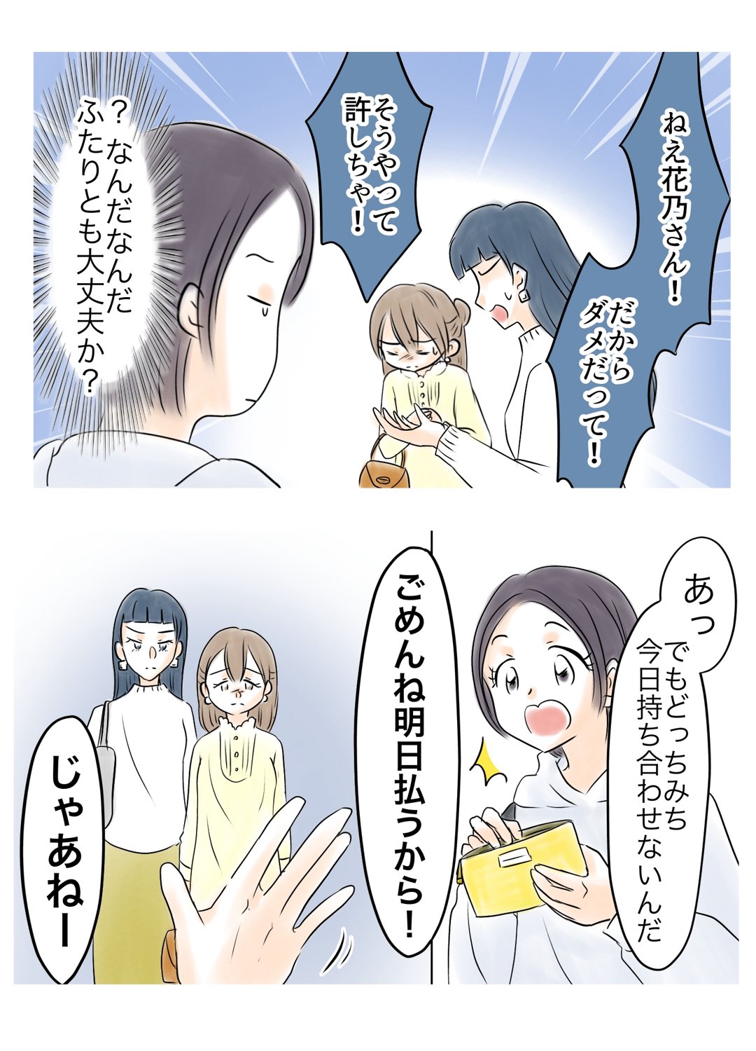 桔梗さま おまとめページです❤ 桔梗くん (@Nqsya_Kikyo) / X