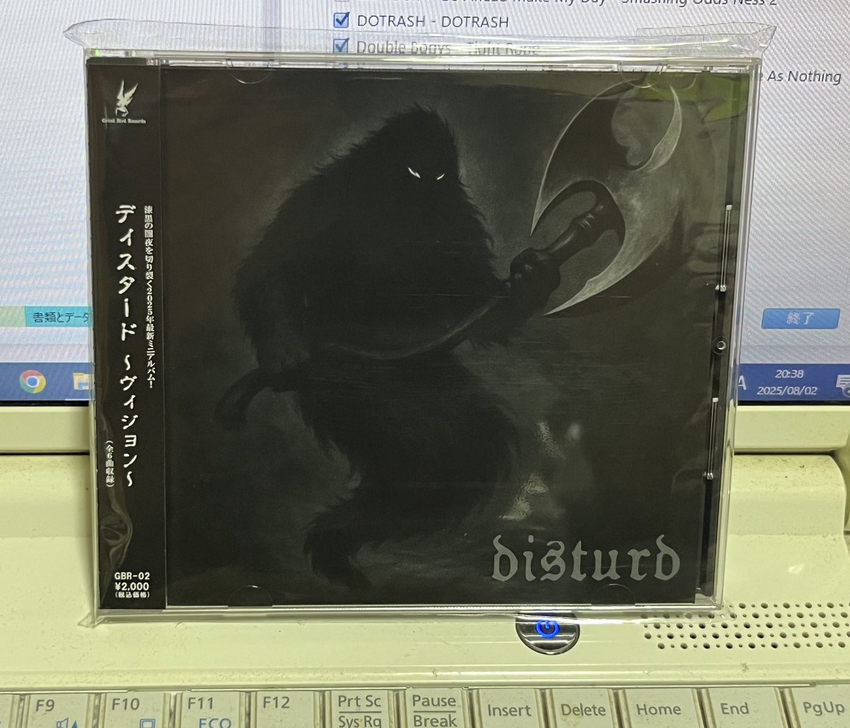 凄い
凄すぎてちょっと笑ってしまう、カッコよすぎる
全く知らなかったですが
ハードコアの音源で久しぶりの衝撃でした