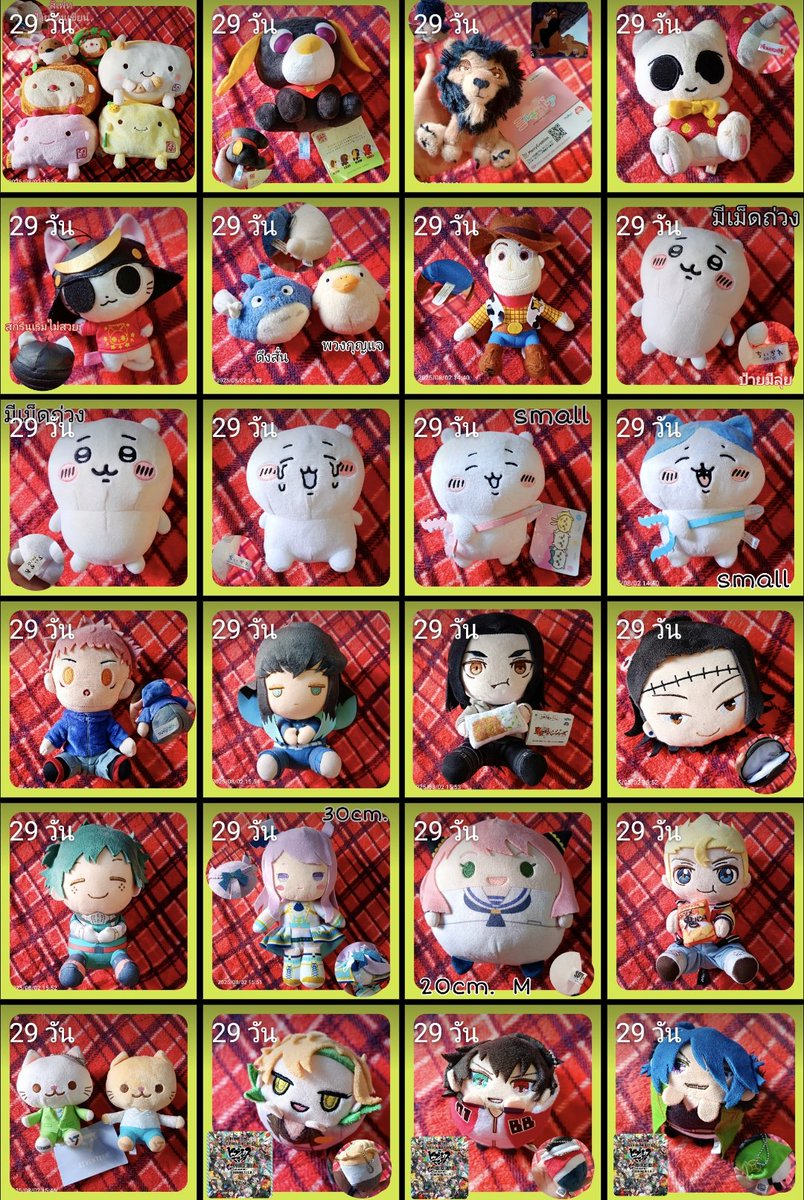 MuMmUmDi's tweet photo. 🌟🔥ฝากงานใหม่ด้วยน๊า🔥🌟
https://t.co/eTVbVqTNZQ

#ตลาดนัดอนิเมะ #ตลาดนัดตุ๊กตา #ตลาดนัดรวมด้อมอนิเมะ #ตลาดนัดpokemon #ตลาดนัดjujutsukaisen #ตลาดนัดchainsawman #ตลาดนัดspy
#idolish7  #ตลาดนัดlovelive #ตลาดนัดFate #ตลาดนัดonepiece #ตลาดนัดchiikawa https://t.co/8F2UgZFUCB
