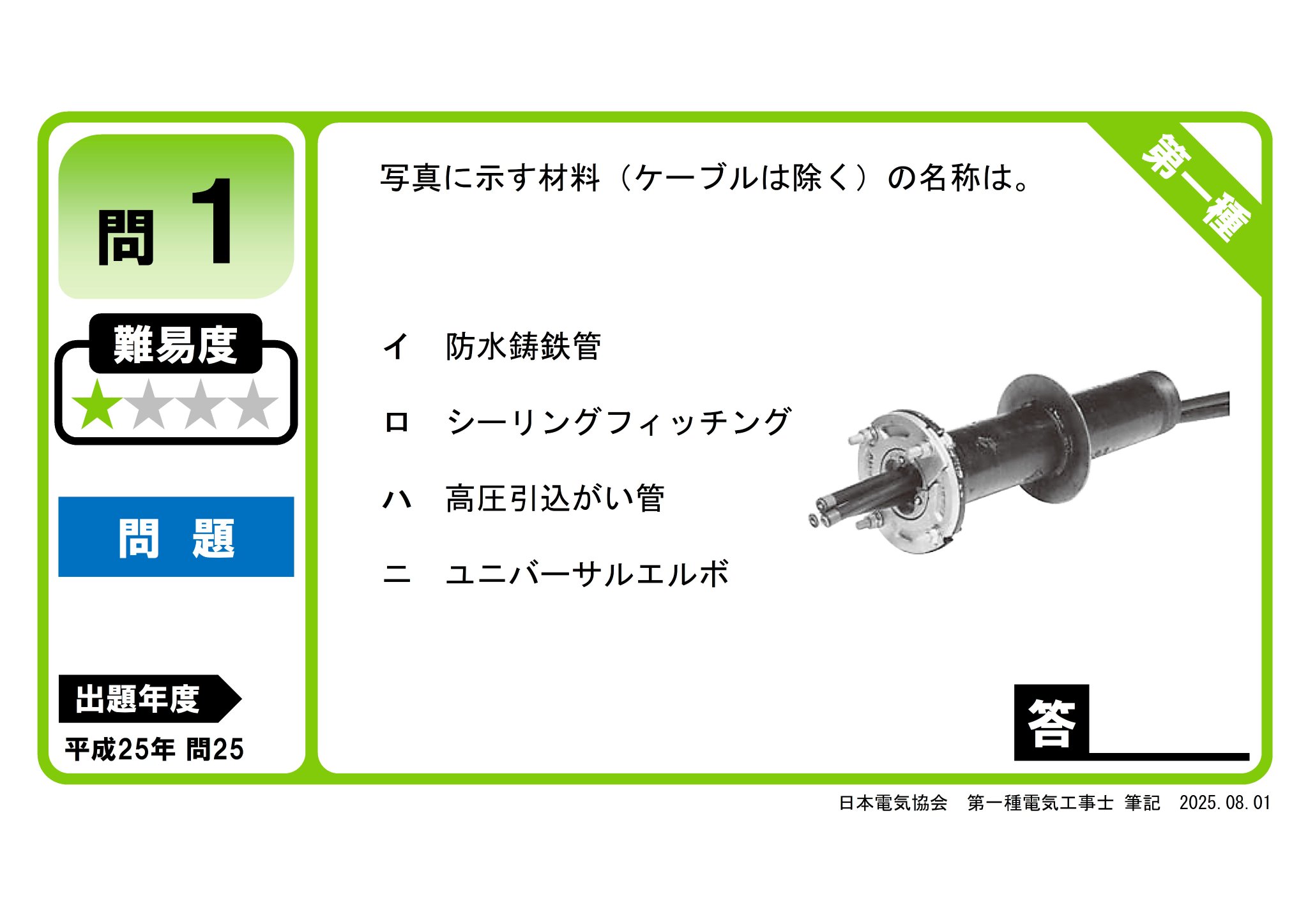 電気事業の現状 平成１０年版/日本電気協会/日本電気協会（単行本） 電気安全ビデオ日本電気協会 中国支部