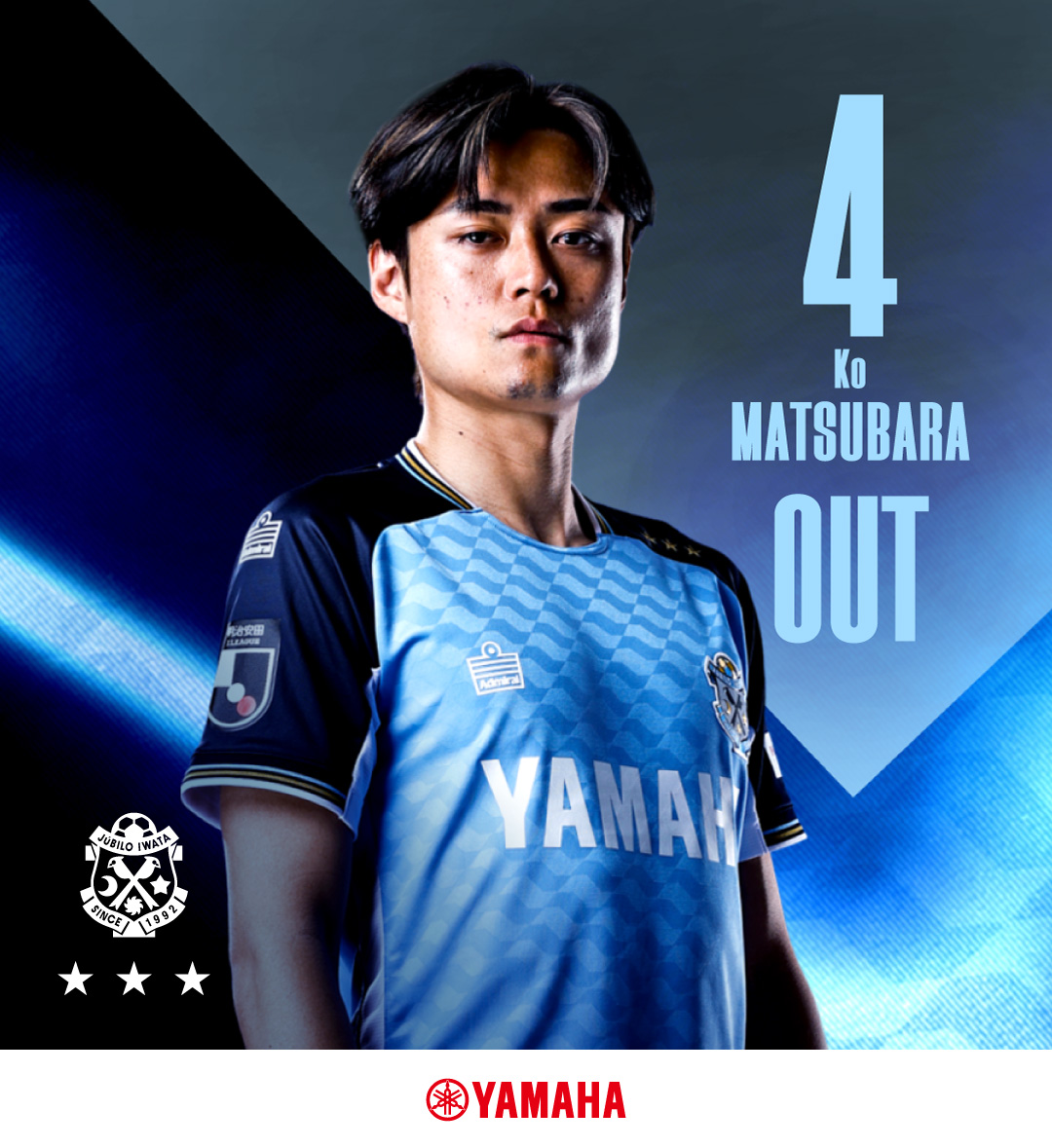 JUBILO IWATA ジュビロ磐田 ジュビロ磐田 (@Jubiloiwata_YFC) / X