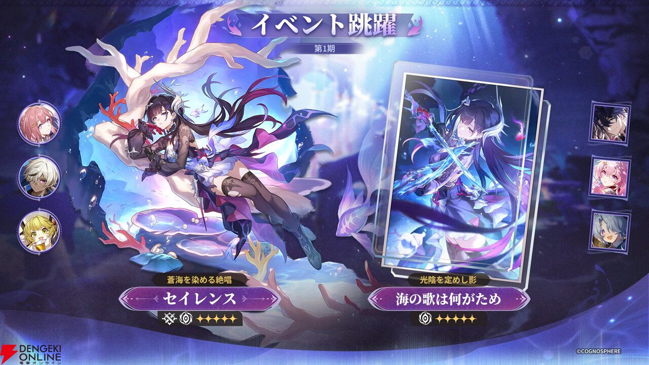 電撃ガルスタ編集部 on X: 