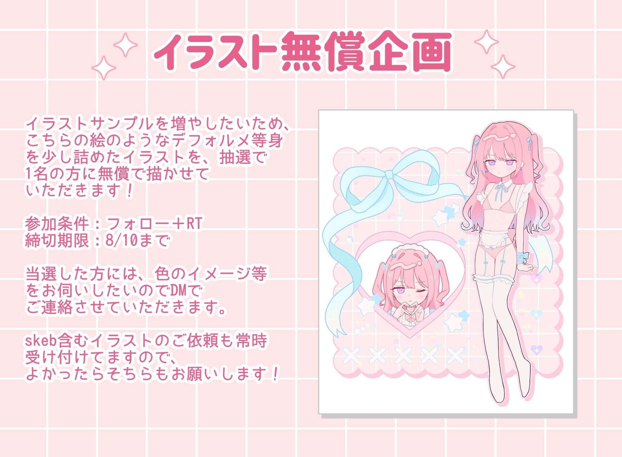 【雪見だいふく様】専用 雪見大福様 専用専用ページ （甘じょっぱ系!?の雪見だいふくが新