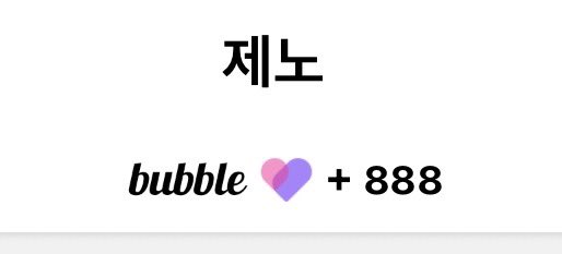 NEMUINEMIIII's tweet image. 헐대박~