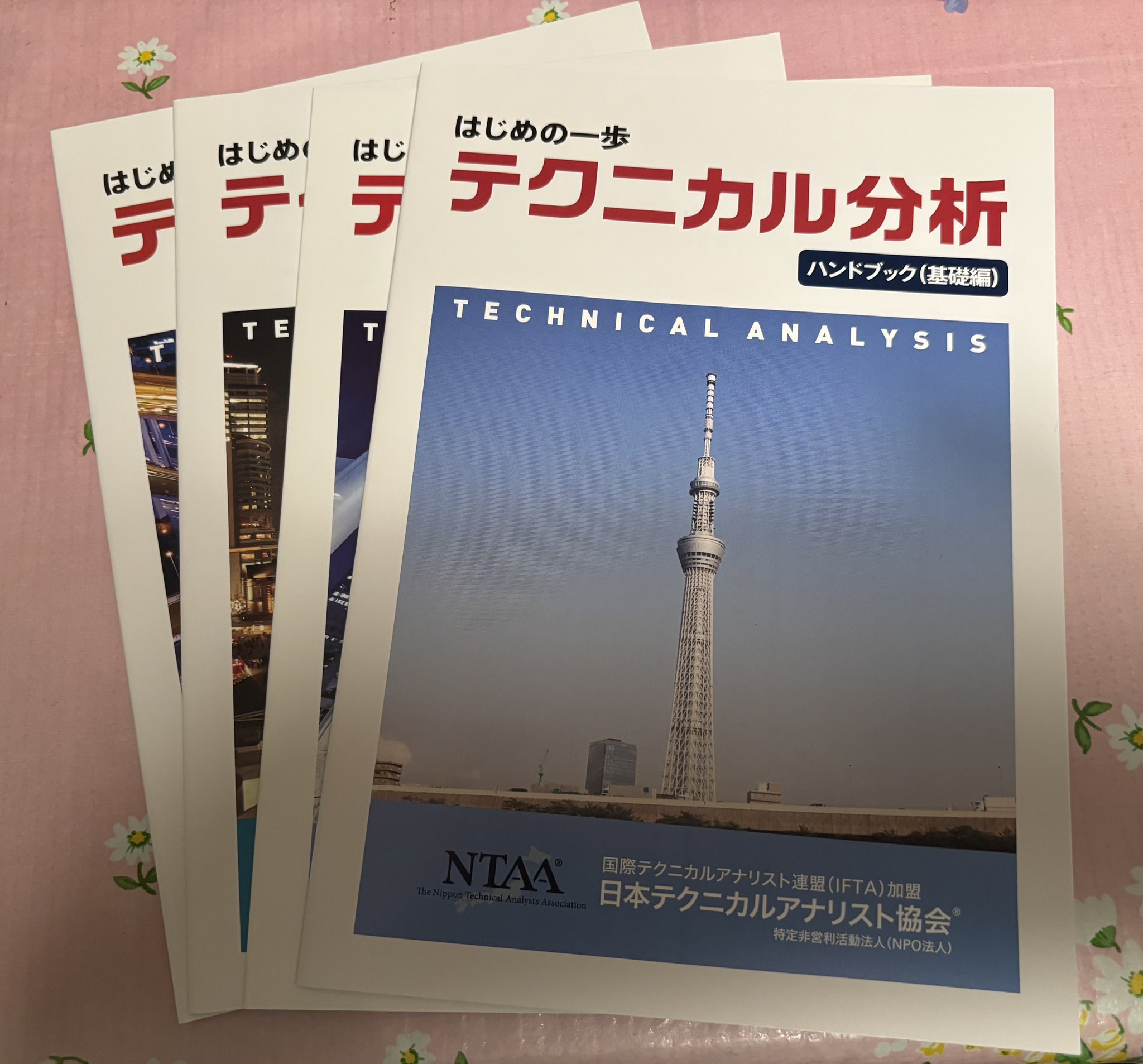 種類株式ハンドブック 種類株式ハンドブック : 太田洋 | HMV&BOOKS online - 9784785725471
