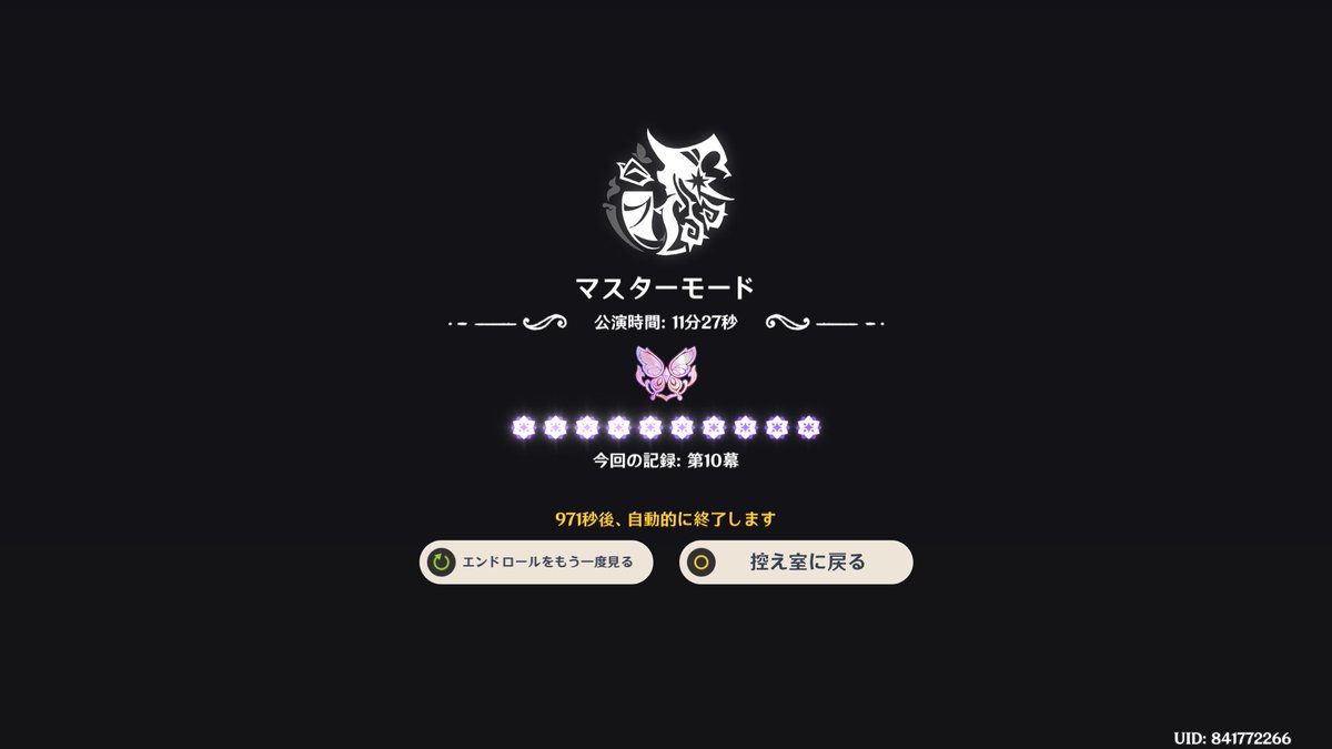 攻略動画マジ神