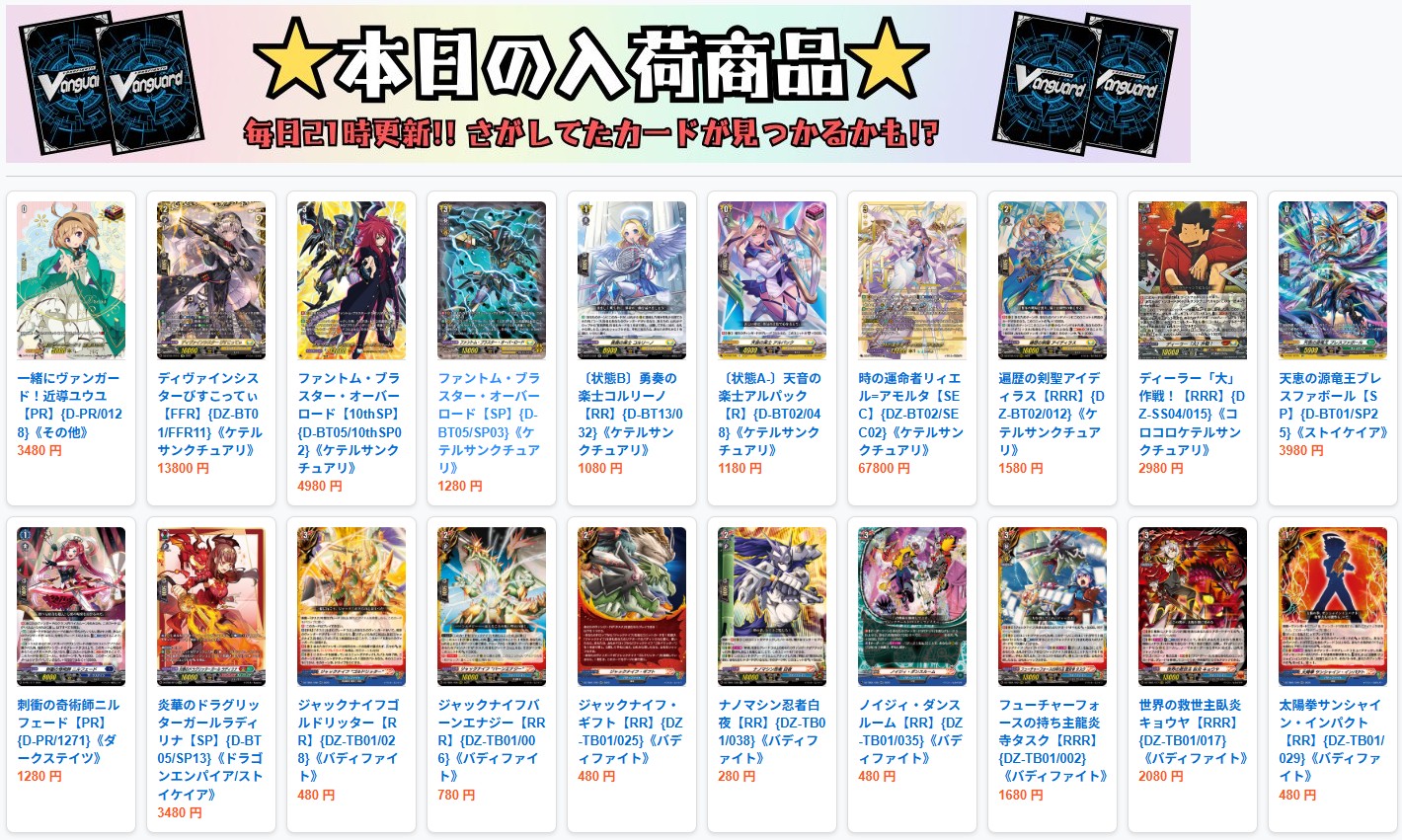 カードラッシュ通販店 on X: 
