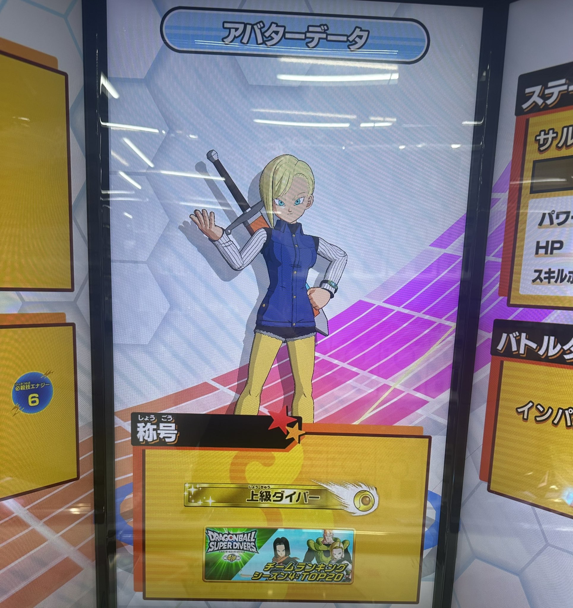 ドラゴンボールヒーローズ コメントは、必ず読みましょう！ ドラゴンボールヒーローズ コメントは、必ず読みましょう！