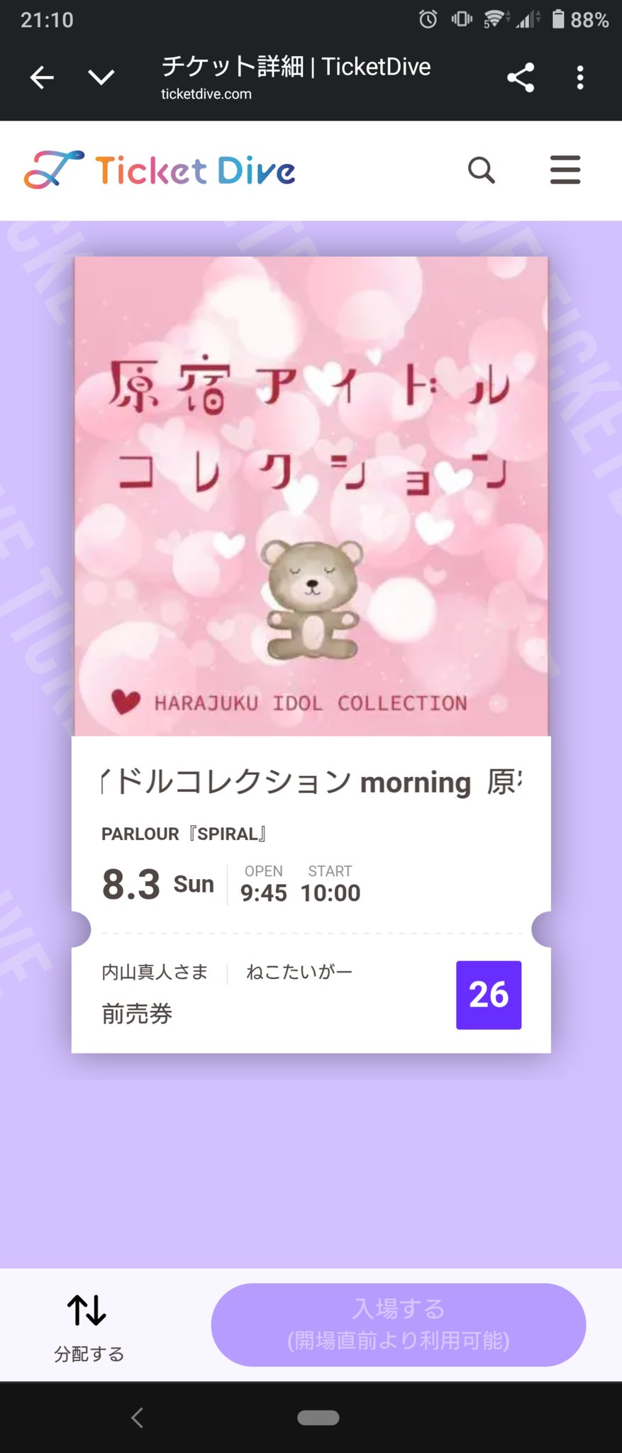 にゃも on X: 