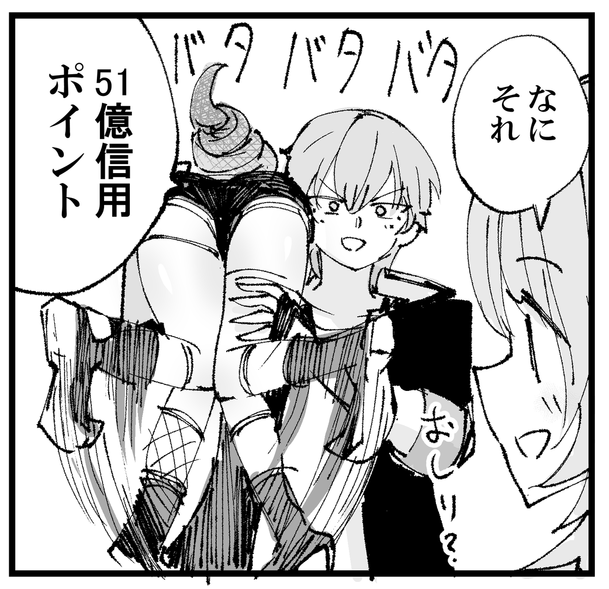 銀狼復刻します引きましょう 