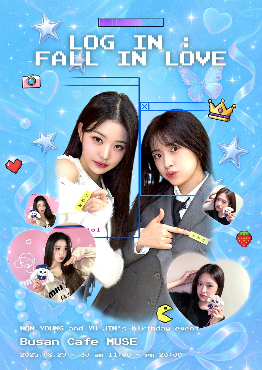 부산 카페 뮤즈 (생일카페대관무료) tweet media