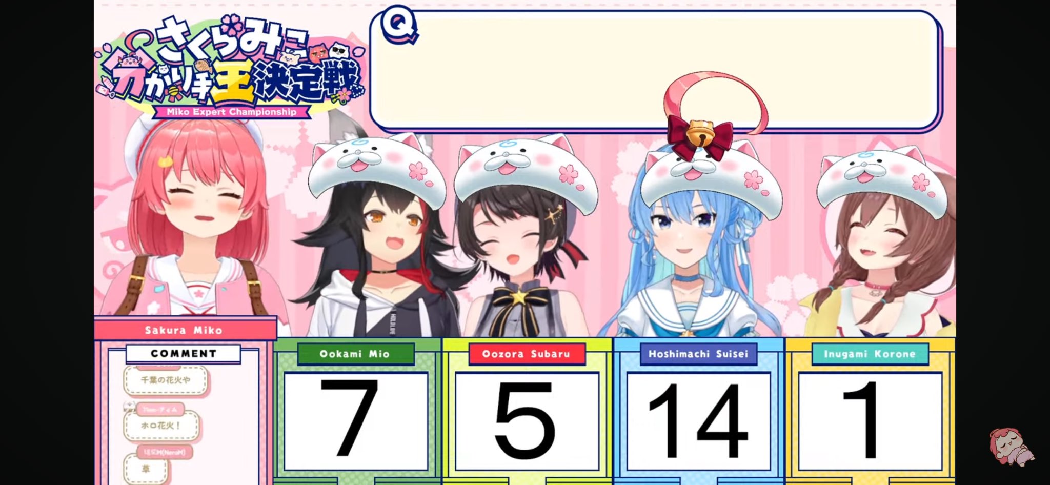 しーたん