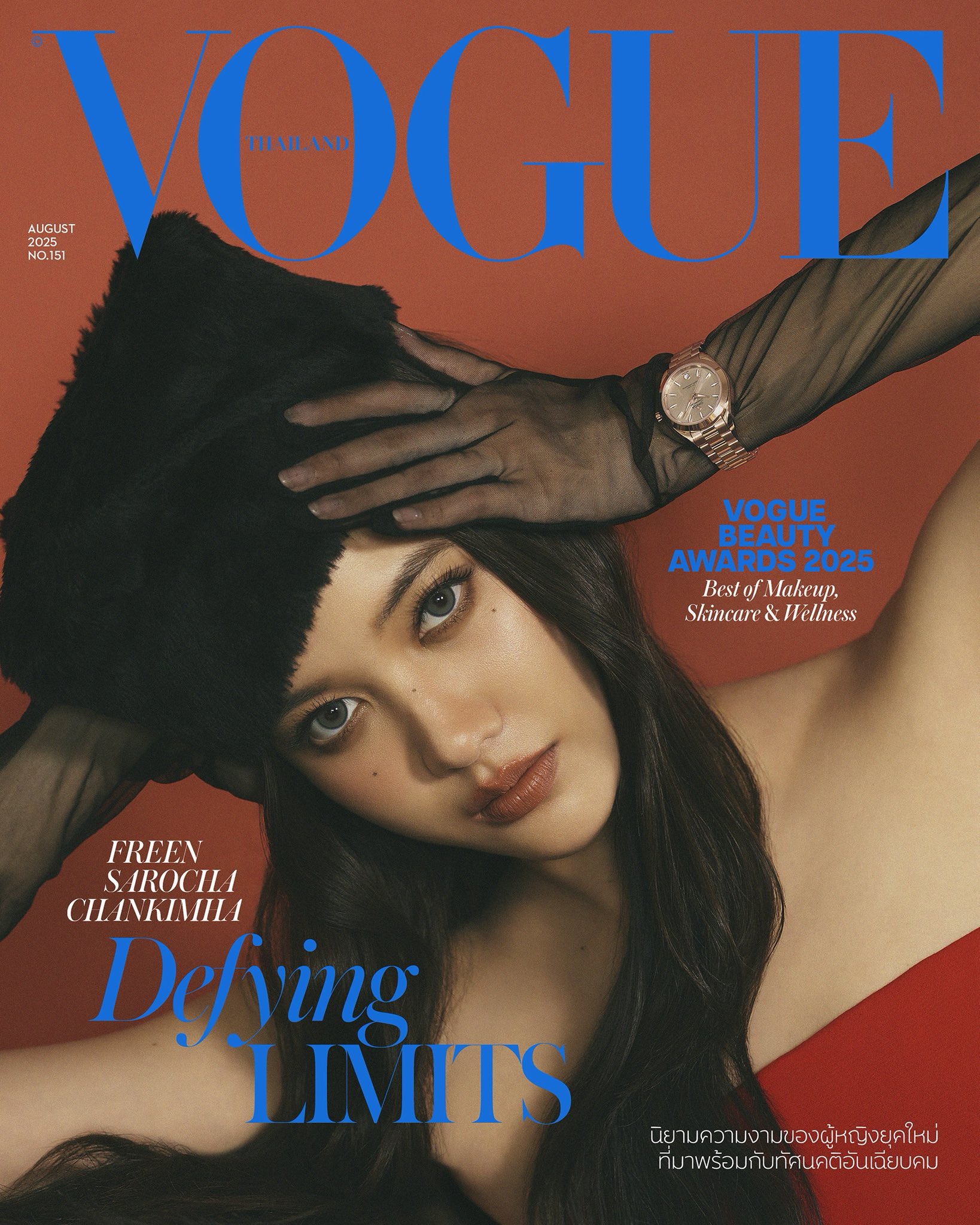 アート・デザイン・音楽 EXTREME BEAUTY IN VOGUE VOGUE JAPAN 2025年6月号 BEAUTY STORY 「雨音のダンディズム