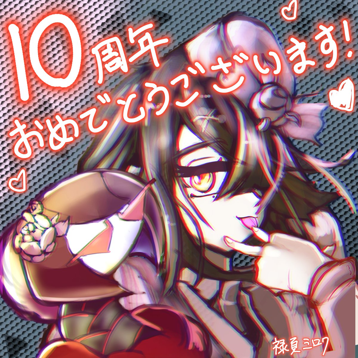 6PAGE_mi69's tweet photo. #FGO10周年メッセージ
 #FGO10周年  #FGO
メッセージフラッグ投稿してきました~✨
10周年おめでとうございます!
数えたら6年やってるみたい!
FGOをこれからも楽しみたいです!!
明日は会場行きます!!楽しみ💪 https://t.co/MvTbP90CHL