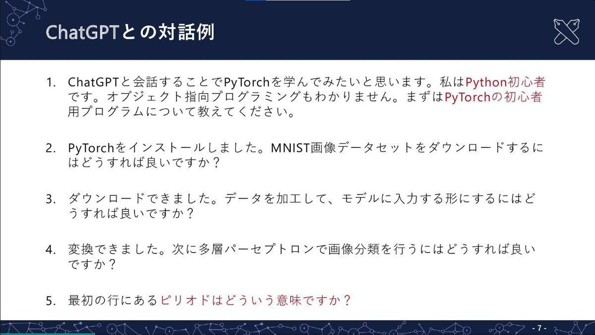 developer_quant's tweet image. ChatGPTに質問しながらプログラミングを学習する方法がまとまっている。

慶應義塾大学 機械学習基礎02 コーディング
speakerdeck.com/keio_smilab/ke…