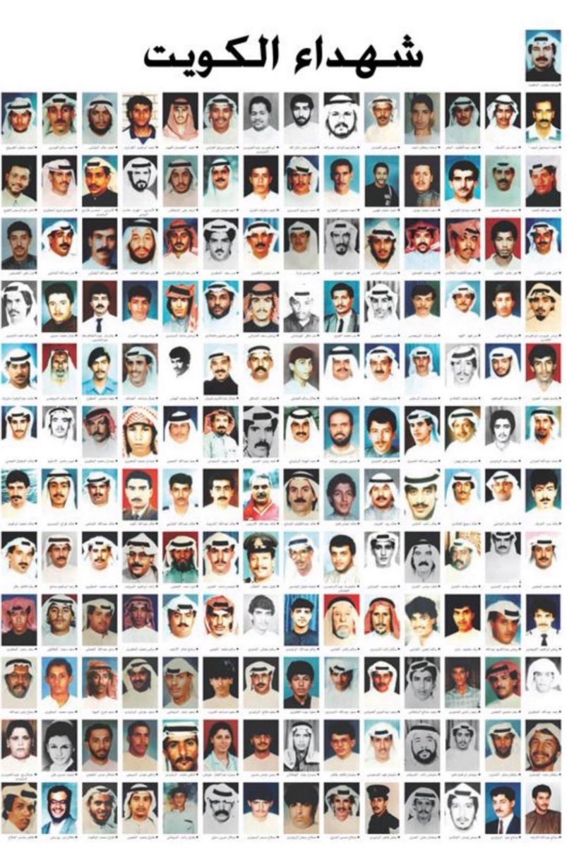 amosh_kw's tweet photo. 8/2 
#لن_ننسى
#شهداء_الكويت_الأبرار #ذكري_الغزو_العراقي_الغاشم
اللهم ارفع منزلتهم في جنة الفردوس 🤲🏻 https://t.co/1B9niMXy2K
