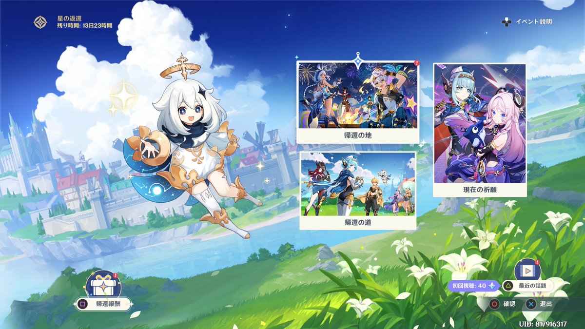 わーーーーーーーーーーーー