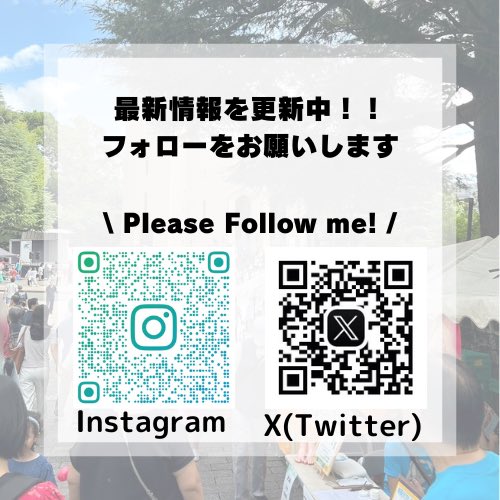 今回は地球感謝祭についてご説明します！
地球感謝祭はキャンパスを貸し切って行う大イベントです！！
キッズ商店街、まちの文化祭、飲食模擬店、ステージパフォーマンスなど子供から大人の方まで楽しめること間違いなしです！！
参加団体やブース内容は追って告知しますのでお楽しみに🌏

#地球感謝祭