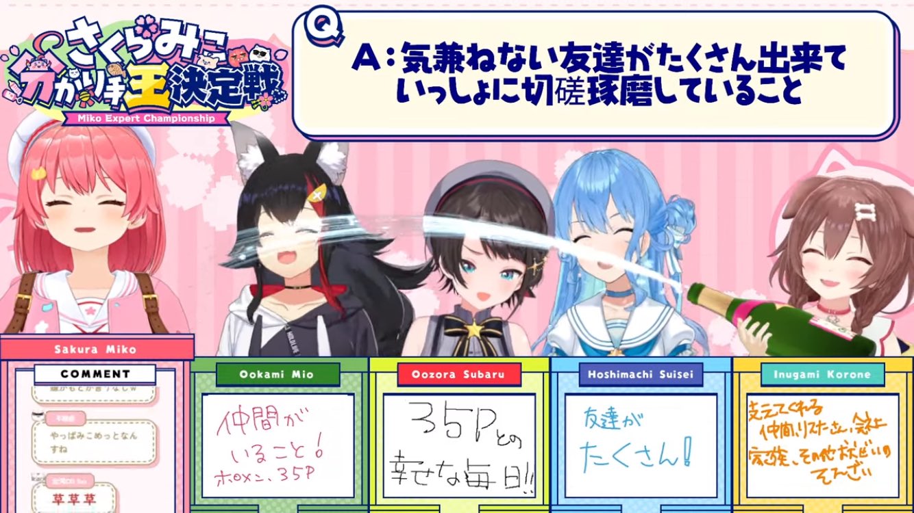 RMC*ぐみこさんありがとうございます(*^^*) Amazon.co.jp: ありがとう - 小坂忠: ミュージック