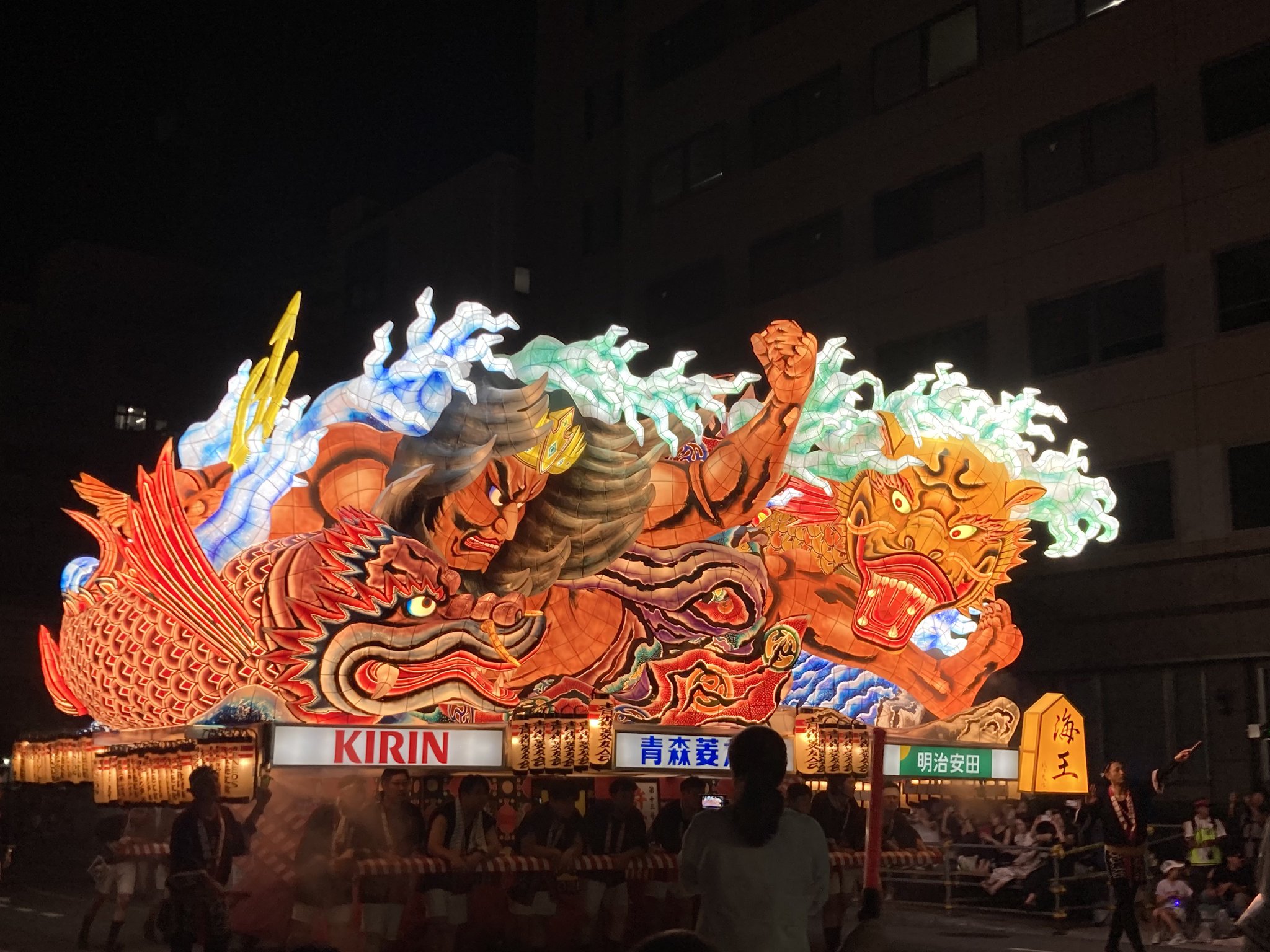 ねぶた中盛り様 青森ねぶた祭り現地レポート・地域47の旅】出陣中！クラブ