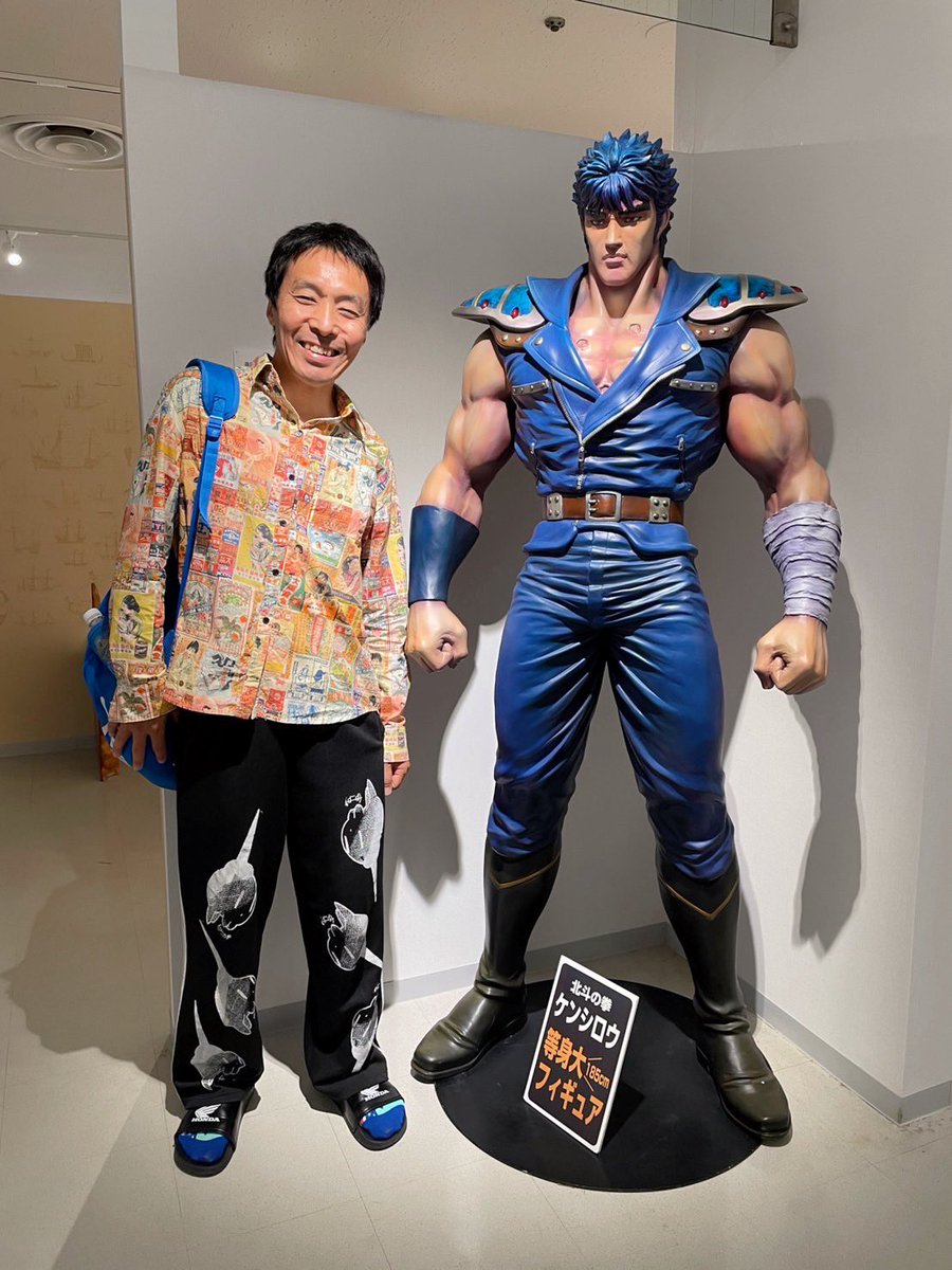 新天氏とケンシロウ(等身大)