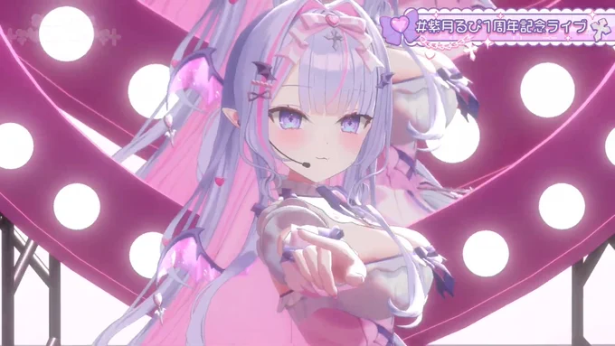 かわいい!!! #紫月るぴ1周年記念ライブ