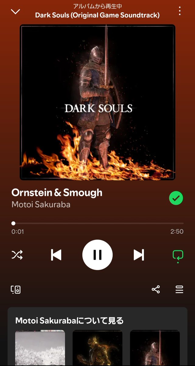 Ventsuu's tweet photo. Spotifyに解禁されてるの知らなかった… https://t.co/1IH70UR5s6