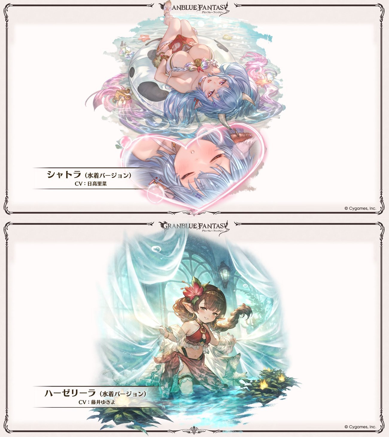 Highlights by グラブル攻略＠GameWith (@Granblue_GW) / X