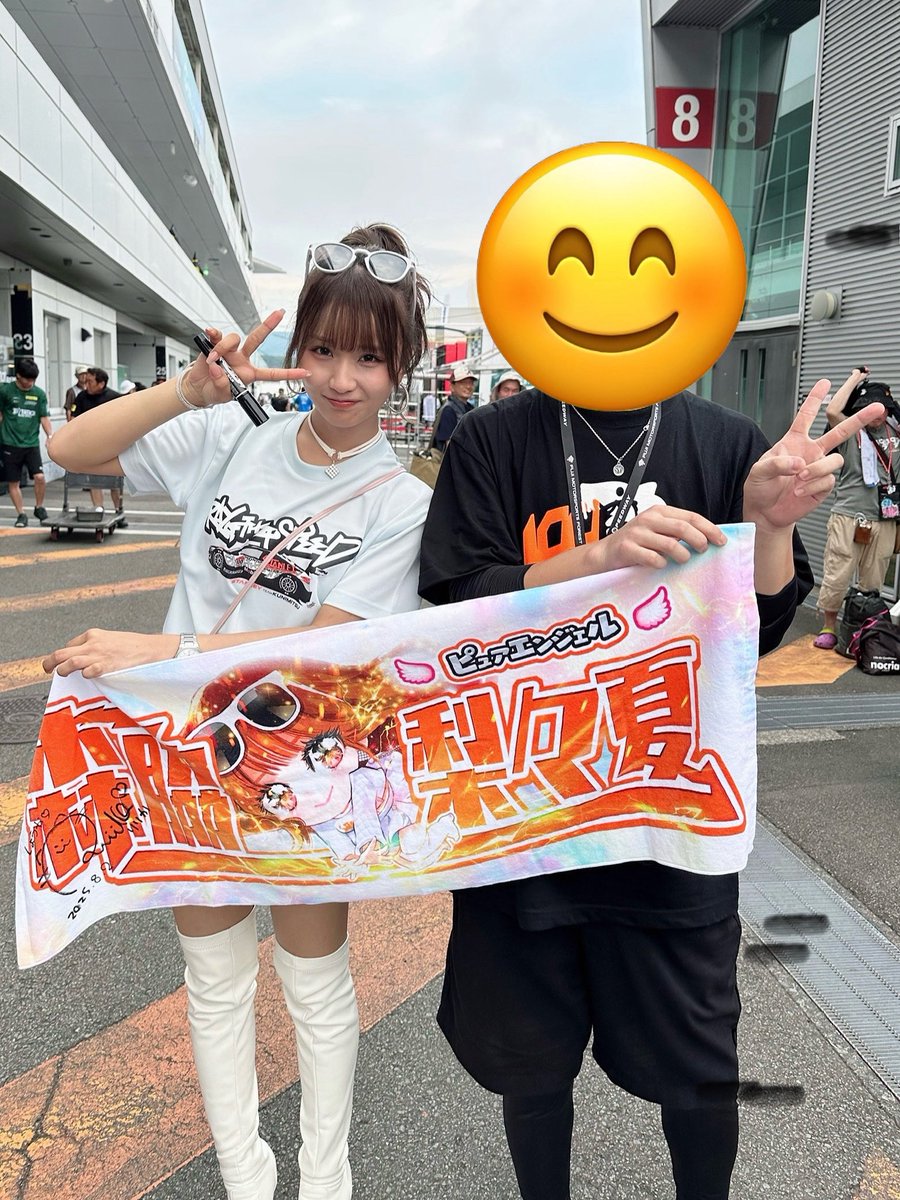 【SUPER GT Rd.4FUJI】
2025 STANLEY レースアンバサダー

森脇梨々夏さん(@ririka_0508 )

レース終わりの忙しい時にパドックでサインありがとうございました🙏☺

しかもツーショットまで‼️ほんとにありがとうございました🙇‍♂️

明日の物販サイン会必ず行きます！！

 #森脇梨々夏 
 #スーパーGT