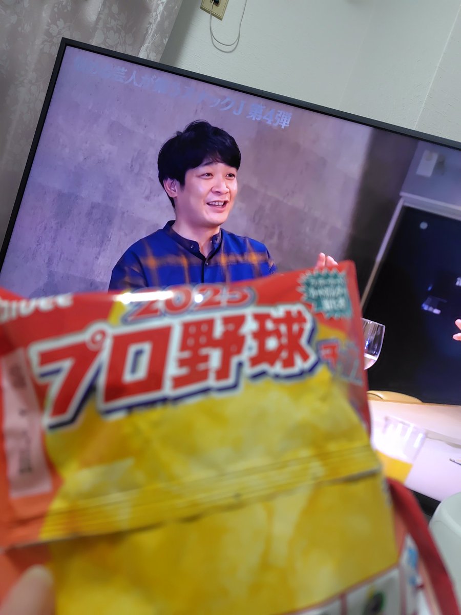 snack_ellie's tweet photo. 家飲み最高✨

#暑くて出れない https://t.co/NMSWyE8roP