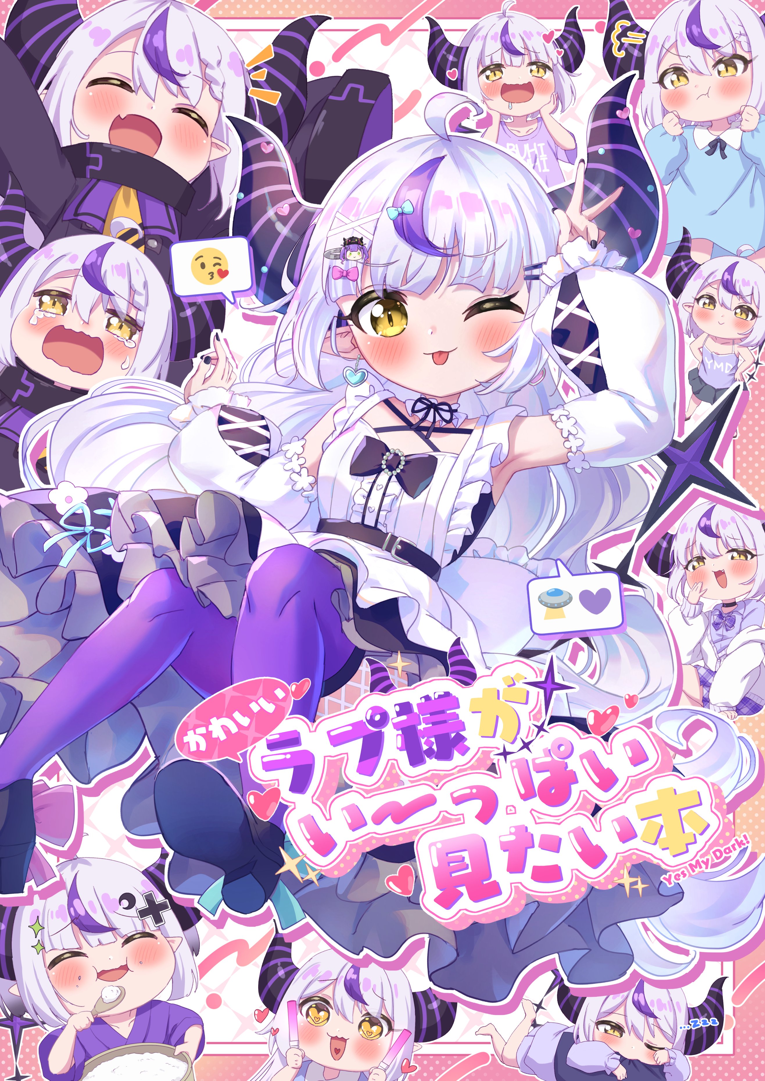 るぅ✨ レゼ＝イルル【セクト】 (@0lululi6) / X