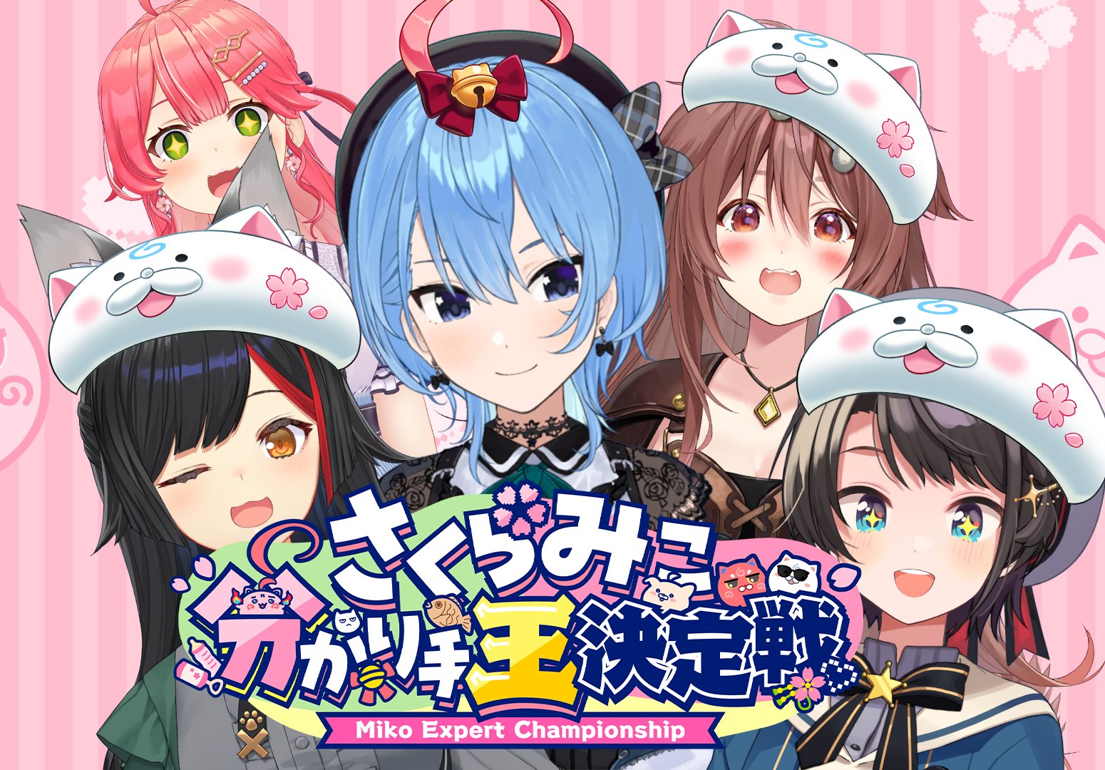 みこ☆彡 エクストラパック 第30弾 みこどるっ！ ｜ Z/X - Zillions of