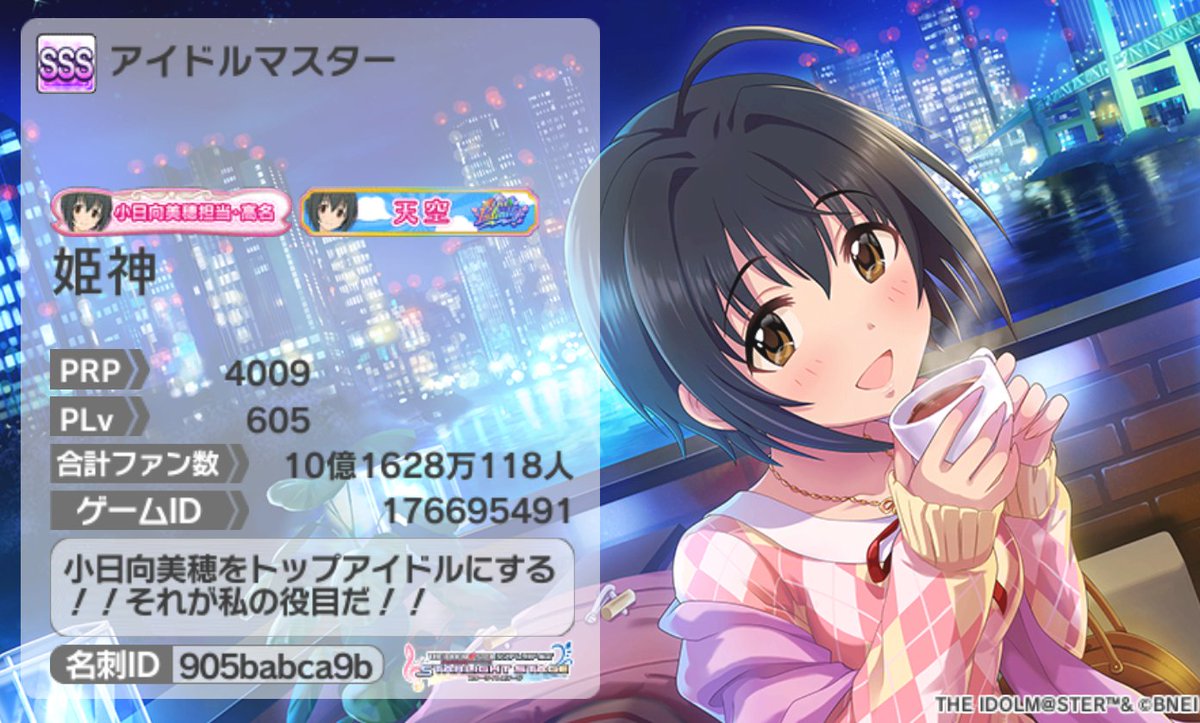 姫神※デレマス衣装展2/28 tweet media