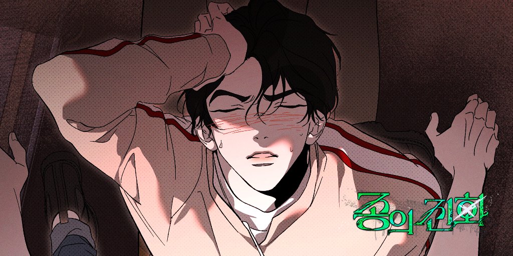 "이거 진짜, 짜증나는 약이네…."

웹툰 '종의 진화' 17화 업데이트!

ridibooks.com/books/51630012…

※ 작가님의 권리 보호를 위해 AI가 학습할 수 없도록 캡쳐 및 재 업로드는 자제 부탁 드립니다.