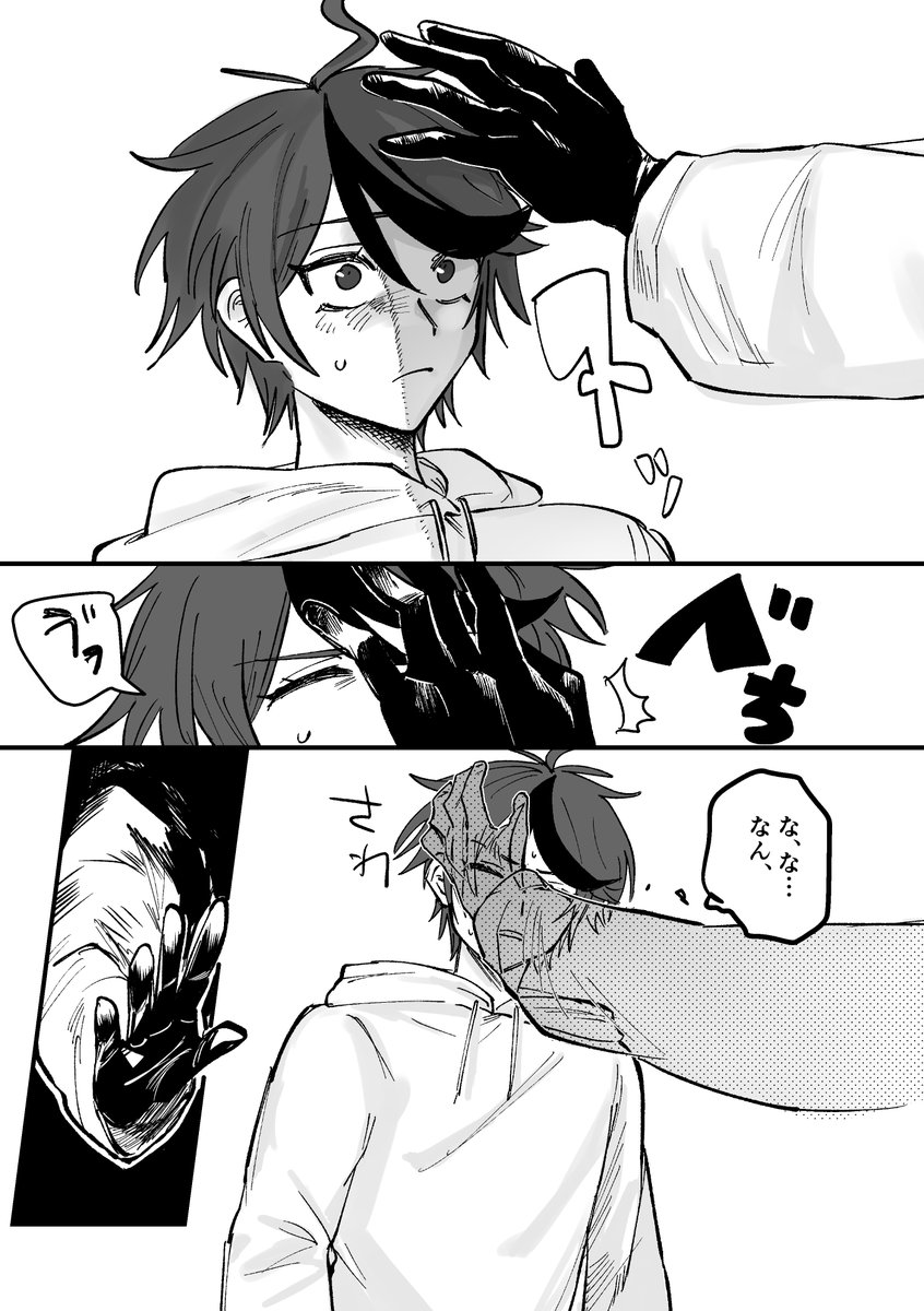 桃茶 tweet media