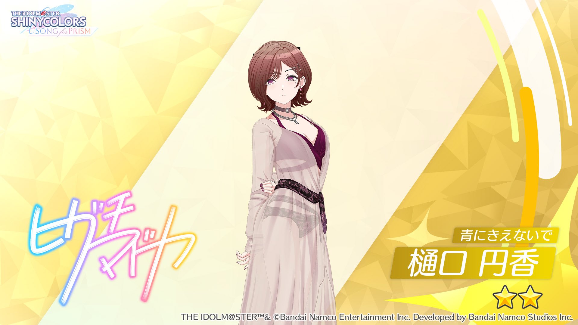 優貴香❀❅*°☆彡様　ご確認用 🥀