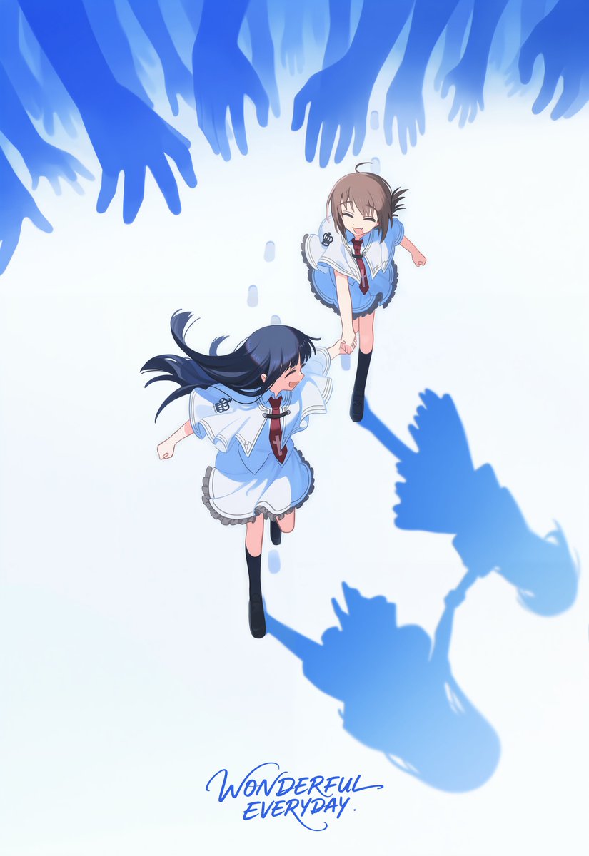 素晴らしき日々