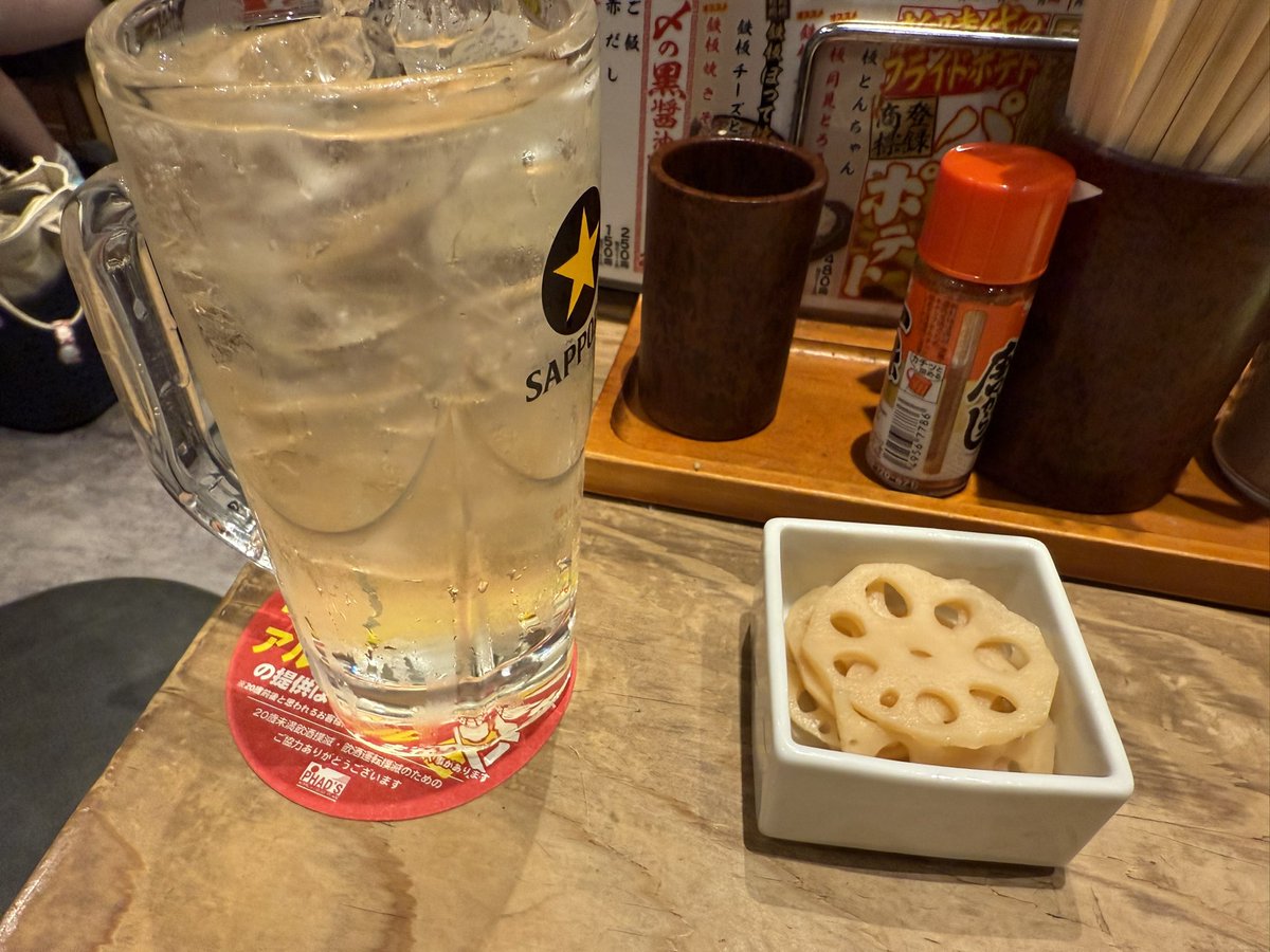 やっぱ酒っしょ