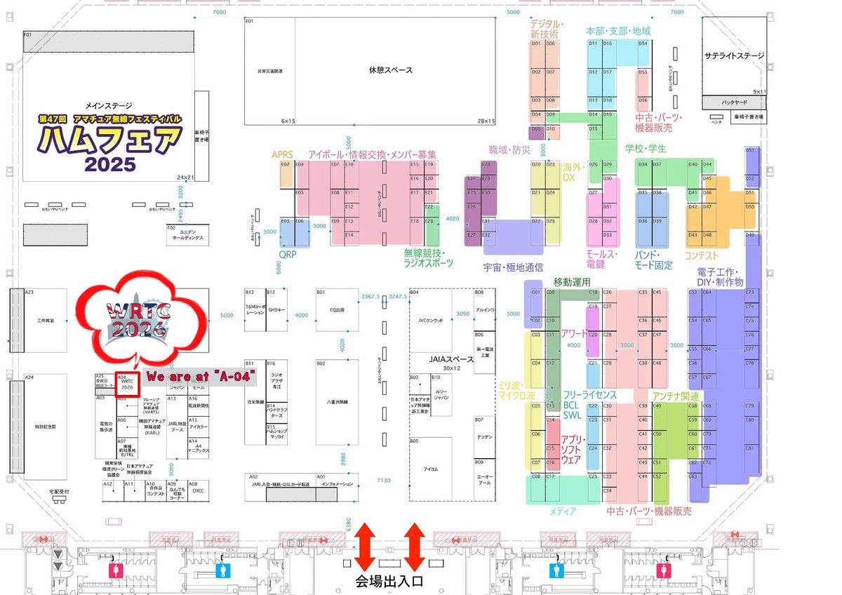 SomChamp's tweet image. WRTC2026 will have a booth at Tokyo Ham Fair on 23-24 August 2025 to promote the Olympics of radiosport and to raise funds for the UK organiser.  So please come show us your support at Booth A-04.
WRTC2026 info at wrtc2026.org

#WRTC2026
