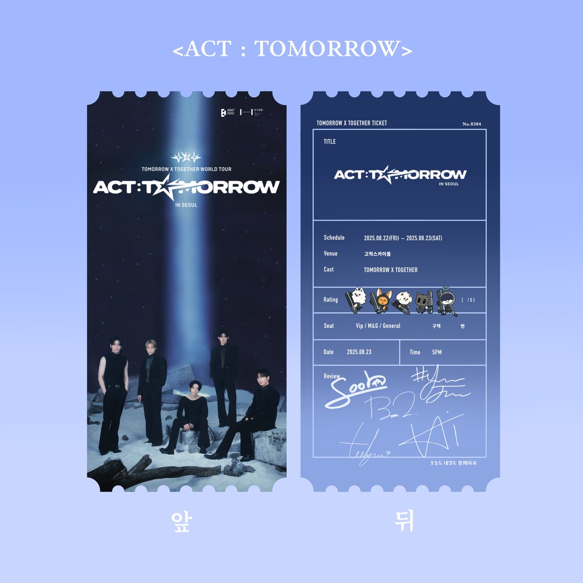 #rt < 𝐀𝐂𝐓 : 𝐓𝐎𝐌𝐎𝐑𝐑𝐎𝐖 > 𝐈𝐍 𝐒𝐄𝐎𝐔𝐋
투바투 투모로우콘 나눔‼️

★  8/23(막콘)

★  수량 - 66장
      (실물은 타래에/맞나눔은 멘에 남겨주세요!)

★ 인증 방법 ➡️ rt

{ 장소, 착장 당일 타래에 올려요! }