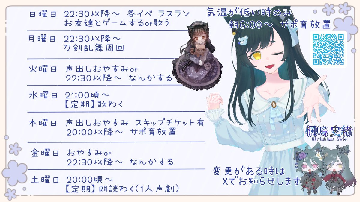 Petitchloe0812's tweet photo. 歌と朗読と刀剣乱舞 周回配信をしている
桐嶋史緒-ｷﾘｼﾏ ｼｵ-と申します🐈‍⬛
( ϶'ᗜ')϶＜木曜は定休日だよー

声は引用参照
🏷:#史緒の物語

⬇🔗等⬇
REALITY:https://t.co/XNER2gqAvU 歌ﾘｽﾄ:https://t.co/exewsiveSg
ﾌﾟﾛﾌｶｰﾄﾞ:https://t.co/2ztnz4xt5j https://t.co/mWZPoib8Lz